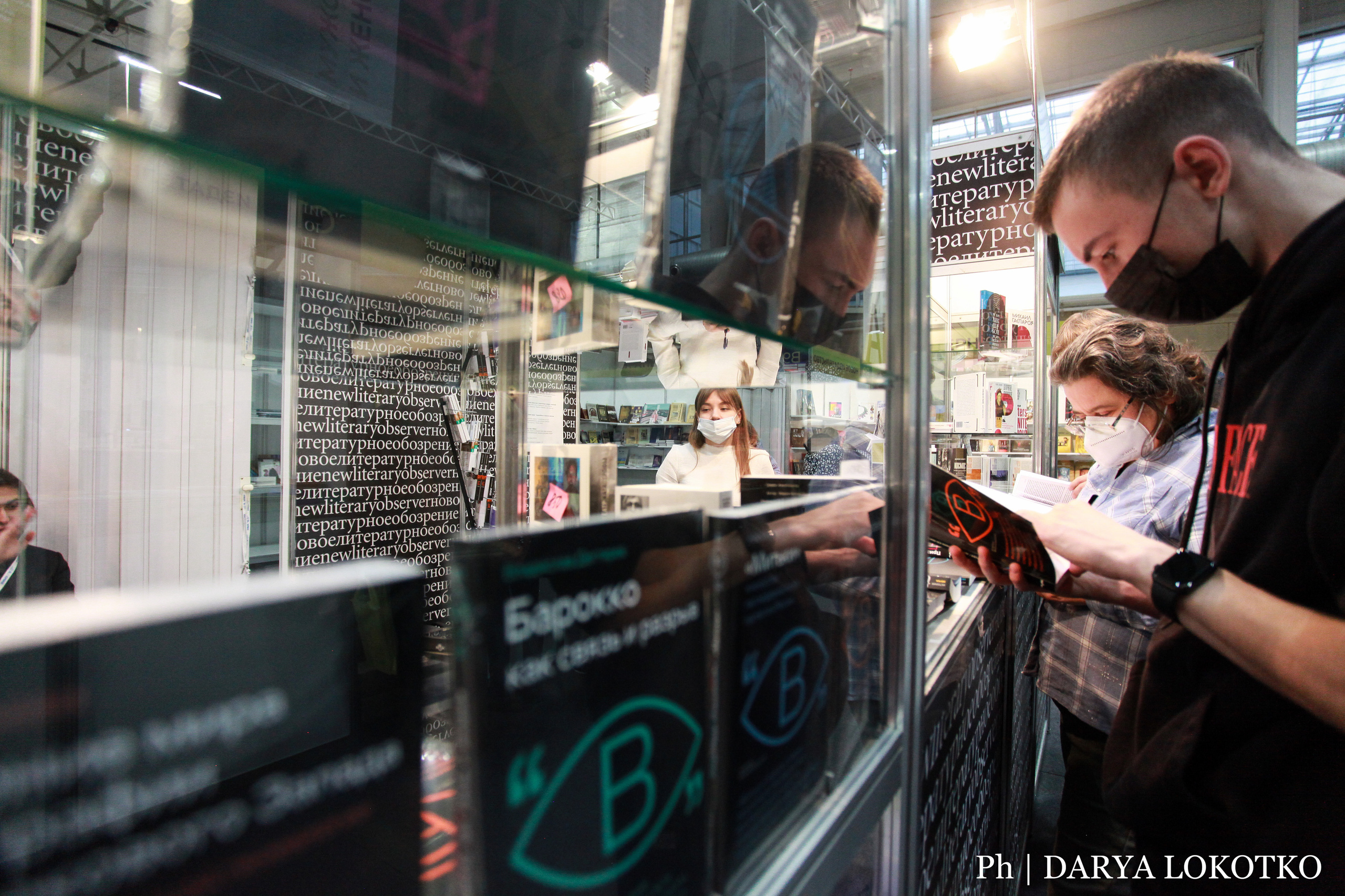 Красноярска ярмарка книжной культуры. Фотограф Дарья Локотко в Красноярске