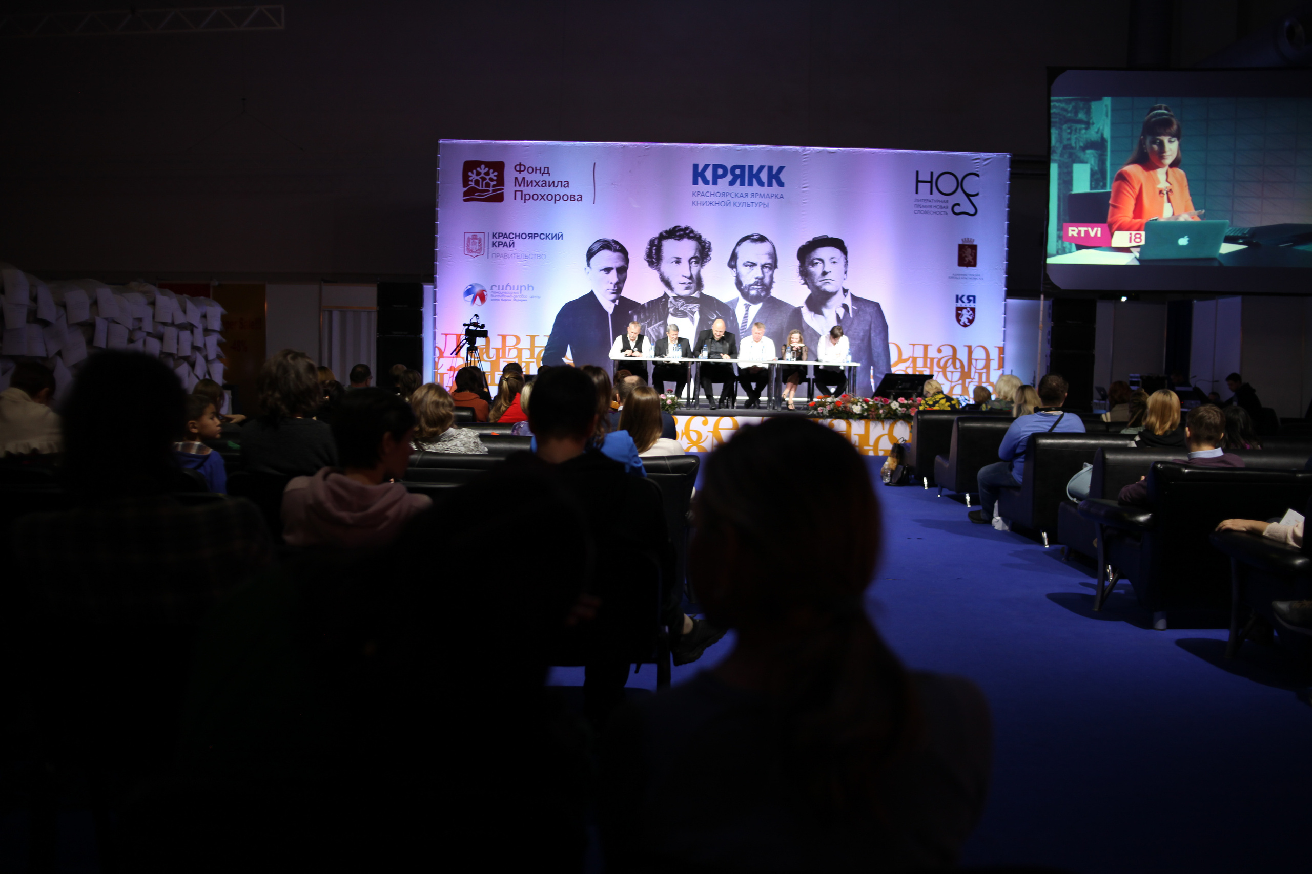 КРЯКК 2018. Фотограф Дарья Локотко в Красноярске