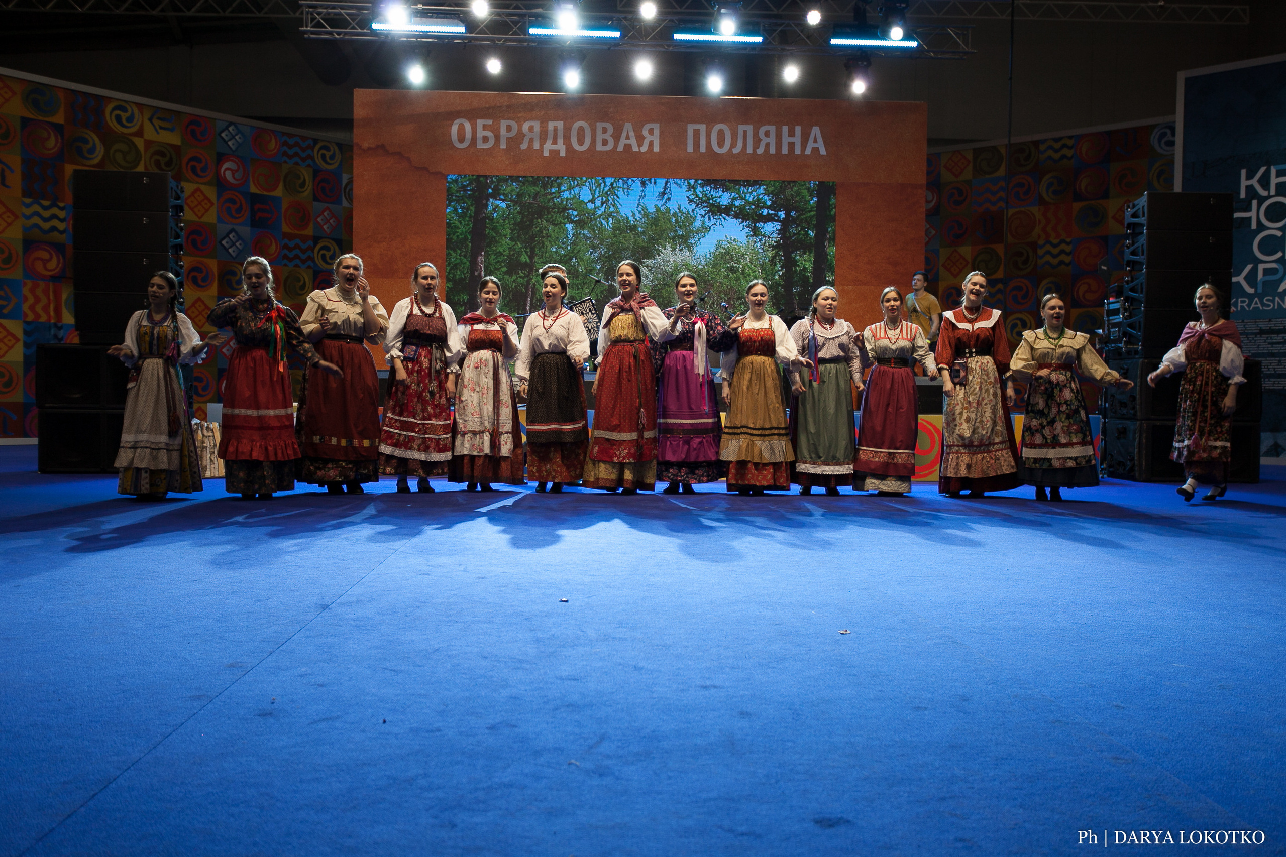 Мир Сибири в Красноярске. Фотограф Дарья Локотко в Красноярске