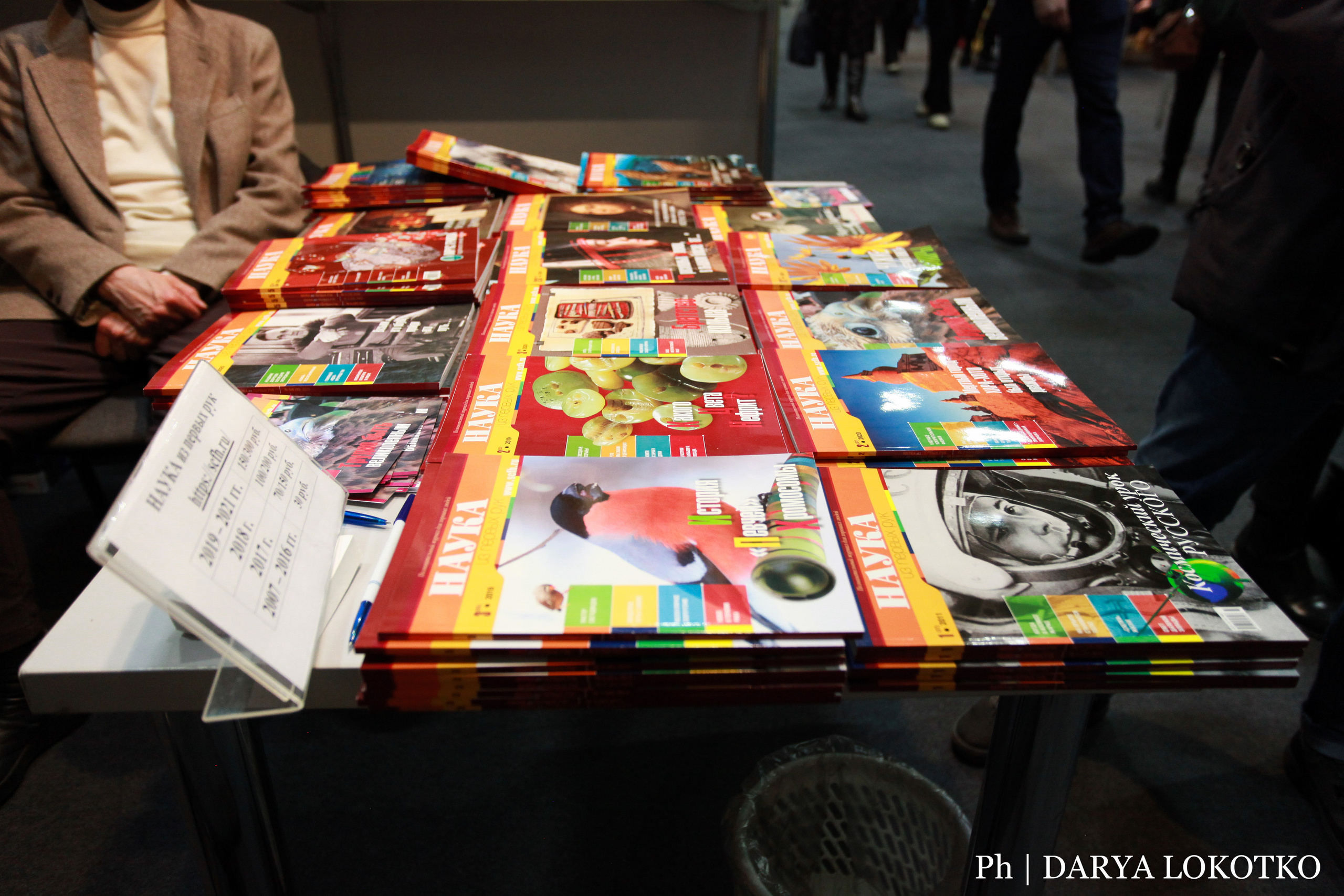 Красноярска ярмарка книжной культуры. Фотограф Дарья Локотко в Красноярске