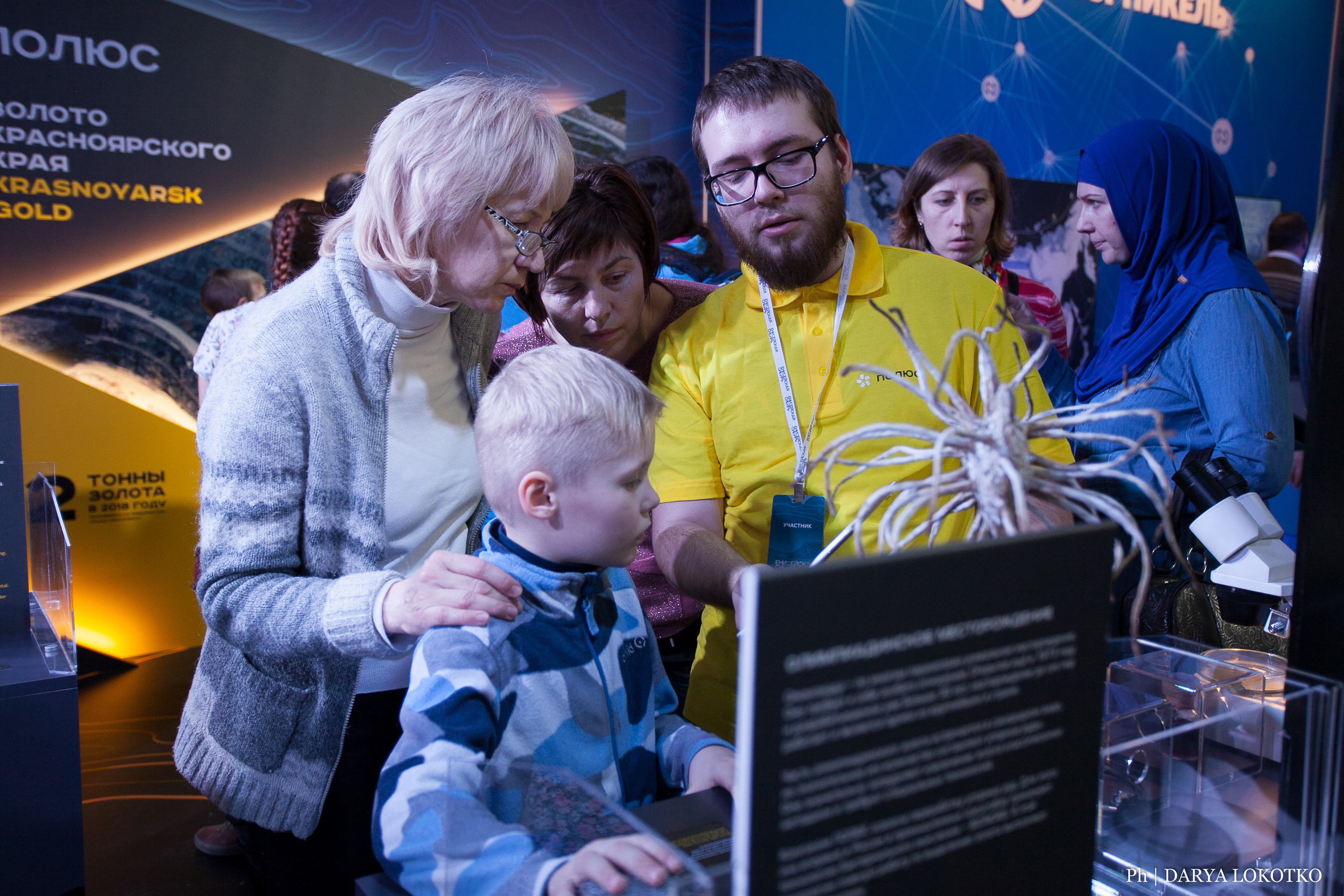 Мир Сибири в Красноярске. Фотограф Дарья Локотко в Красноярске