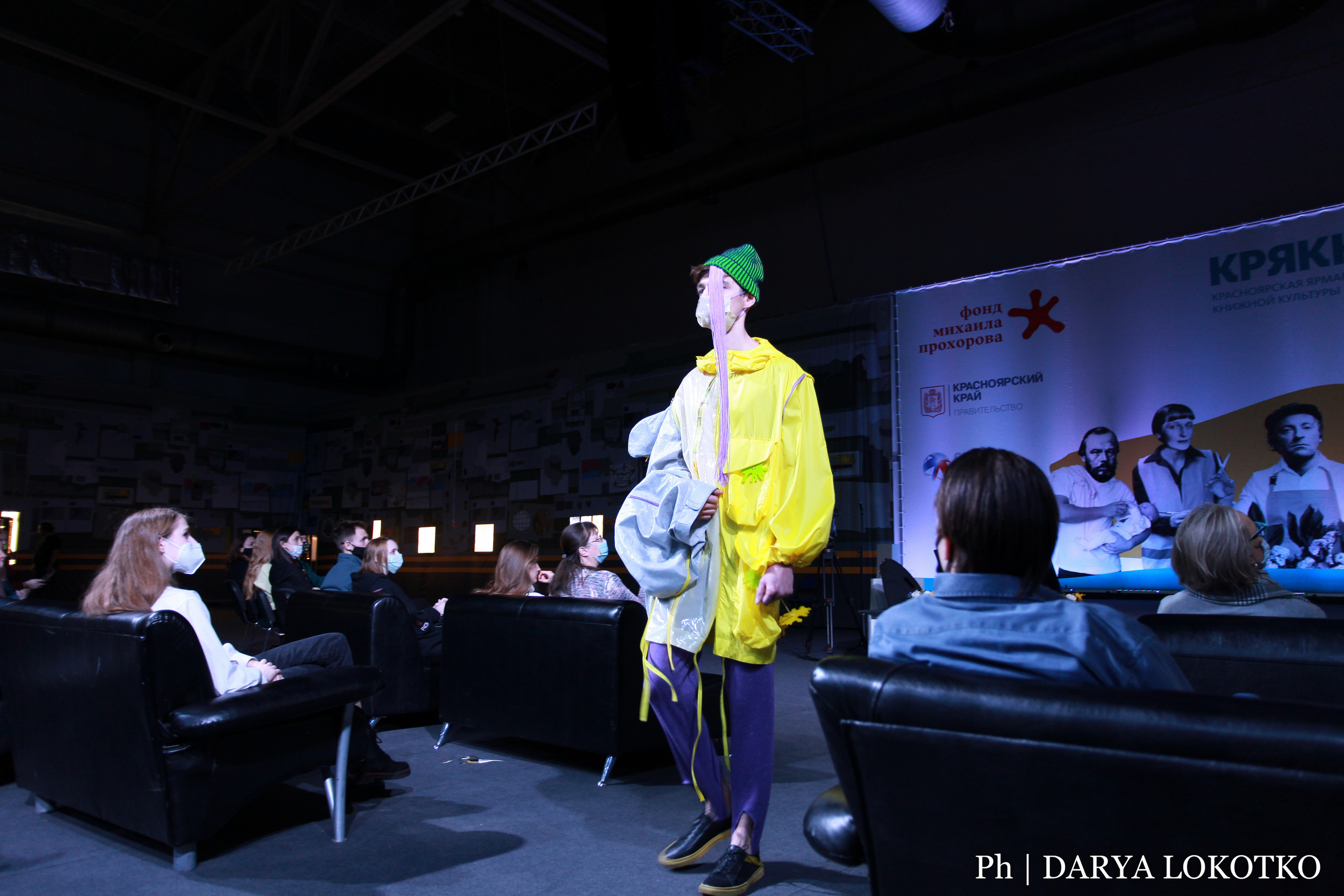 Красноярска ярмарка книжной культуры. Фотограф Дарья Локотко в Красноярске