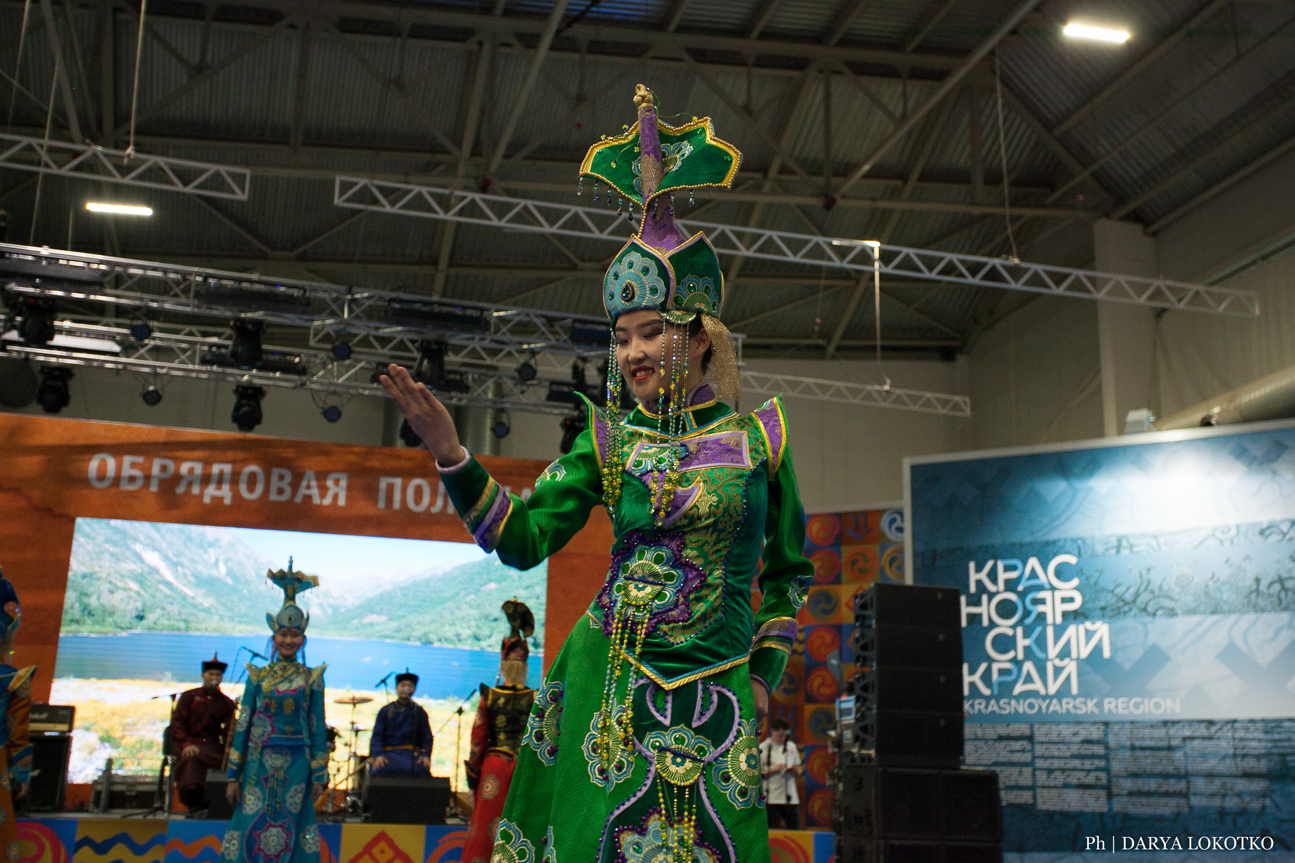 Мир Сибири в Красноярске. Фотограф Дарья Локотко в Красноярске