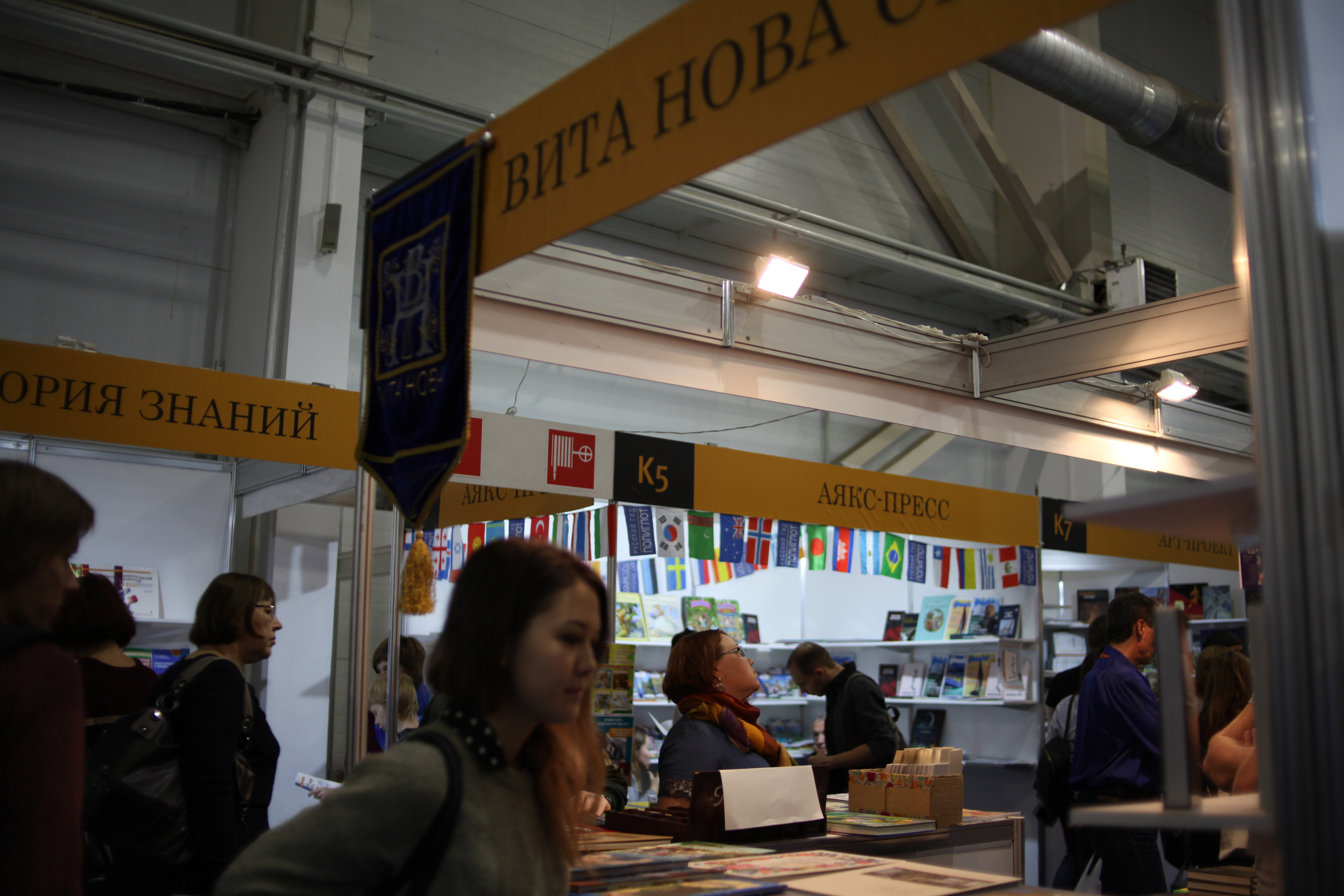 КРЯКК 2018. Фотограф Дарья Локотко в Красноярске