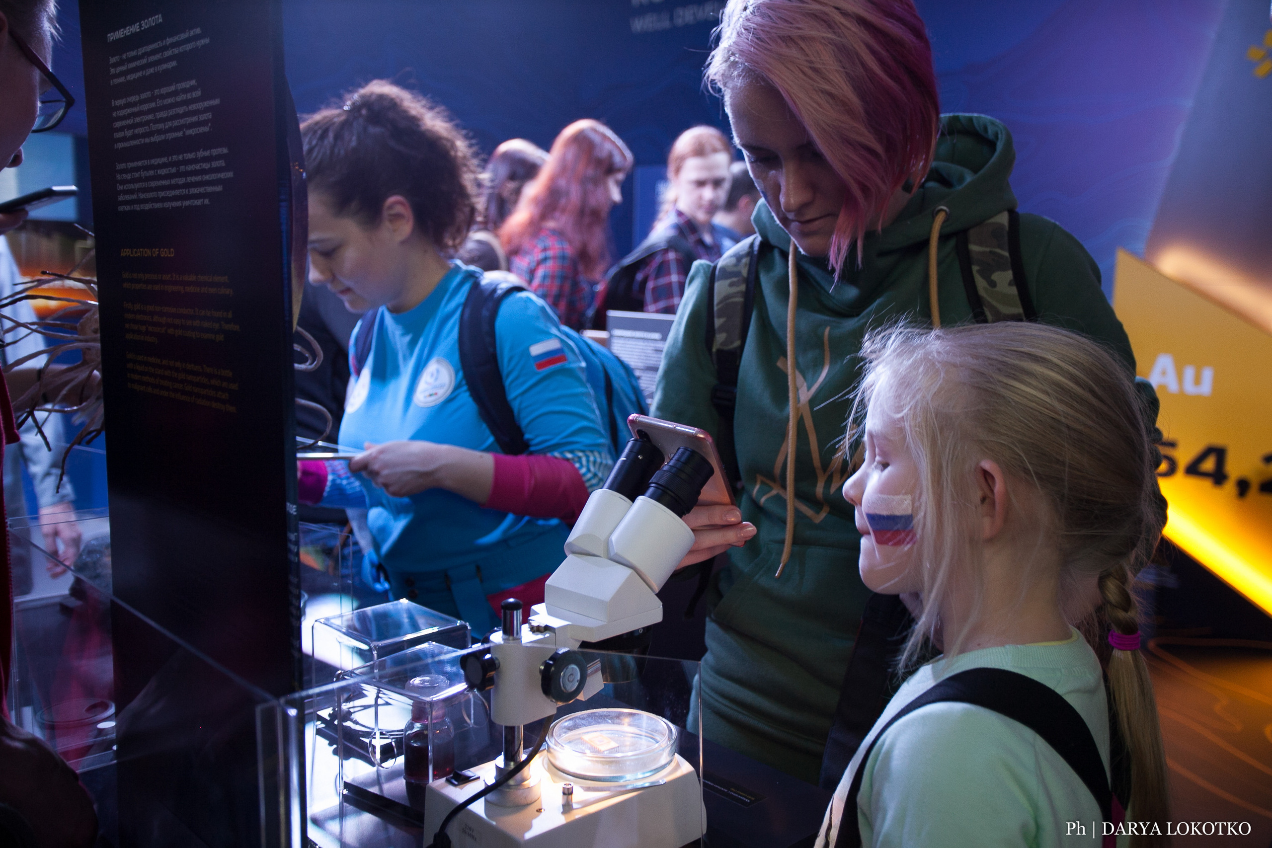 Мир Сибири в Красноярске. Фотограф Дарья Локотко в Красноярске