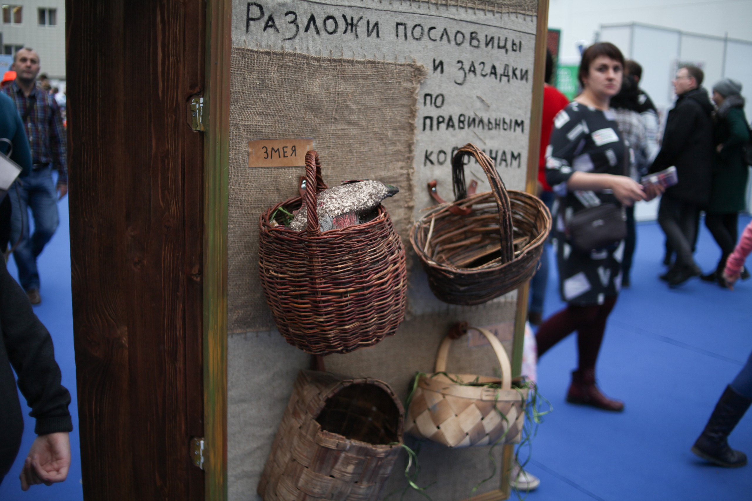 КРЯКК 2018. Фотограф Дарья Локотко в Красноярске