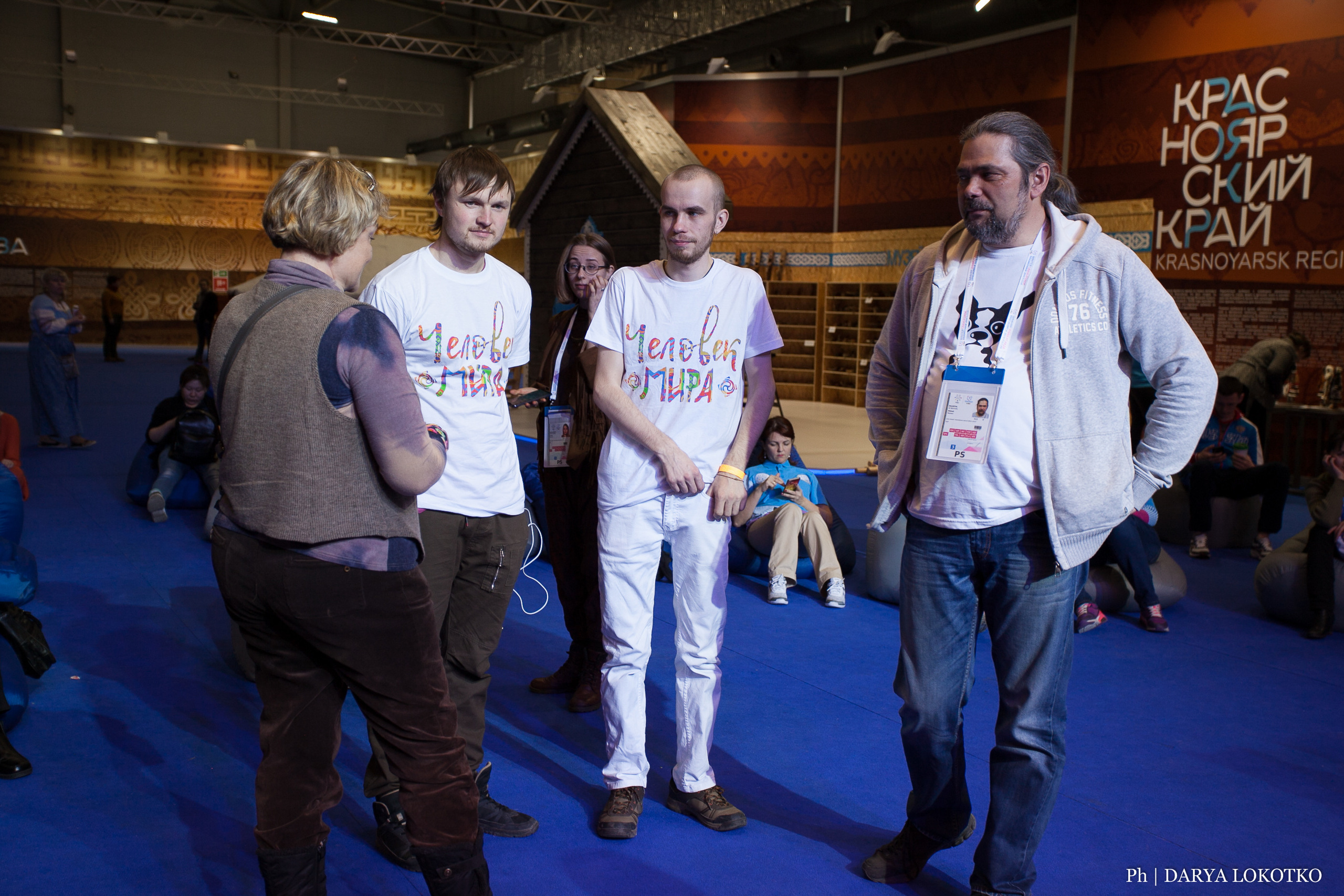 Мир Сибири в Красноярске. Фотограф Дарья Локотко в Красноярске