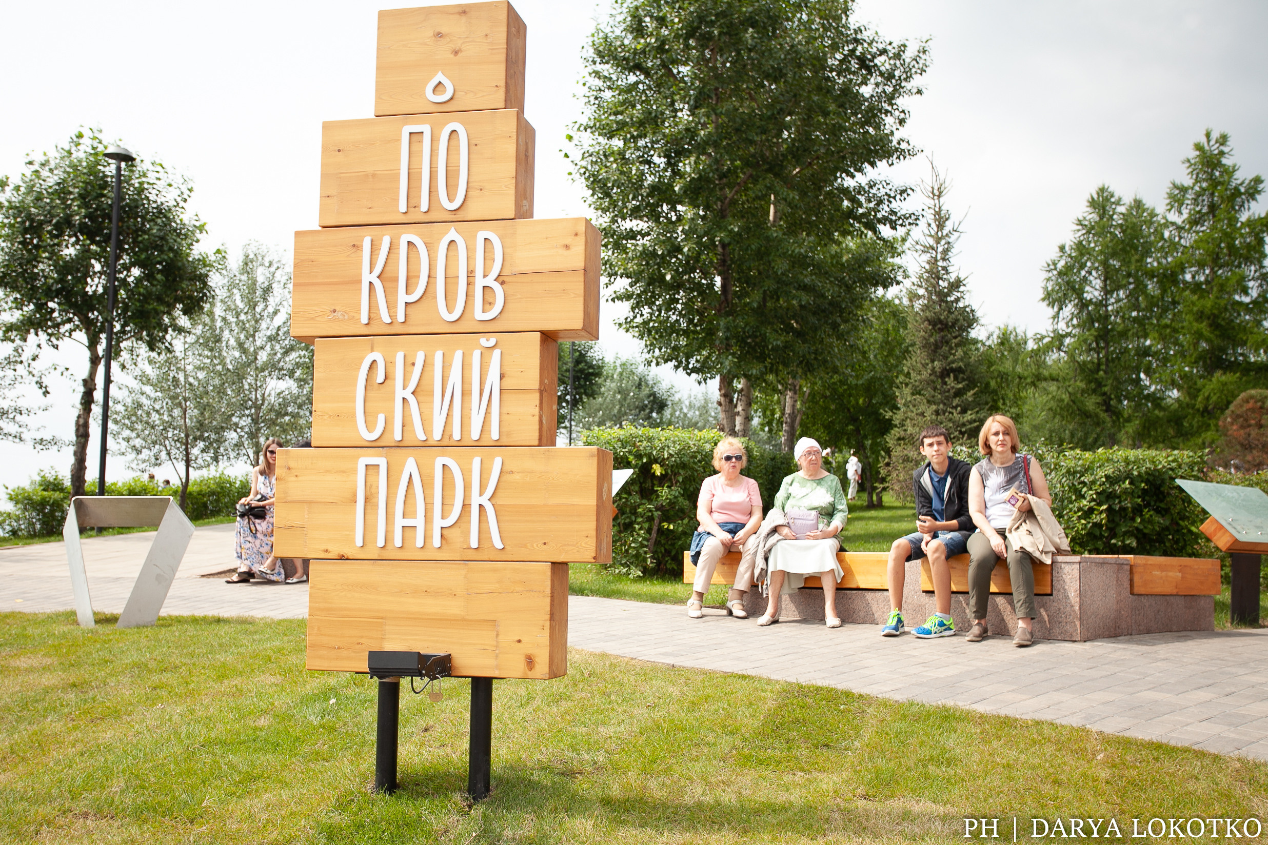 Фестиваль русской культуры. Фотограф Дарья Локотко в Красноярске