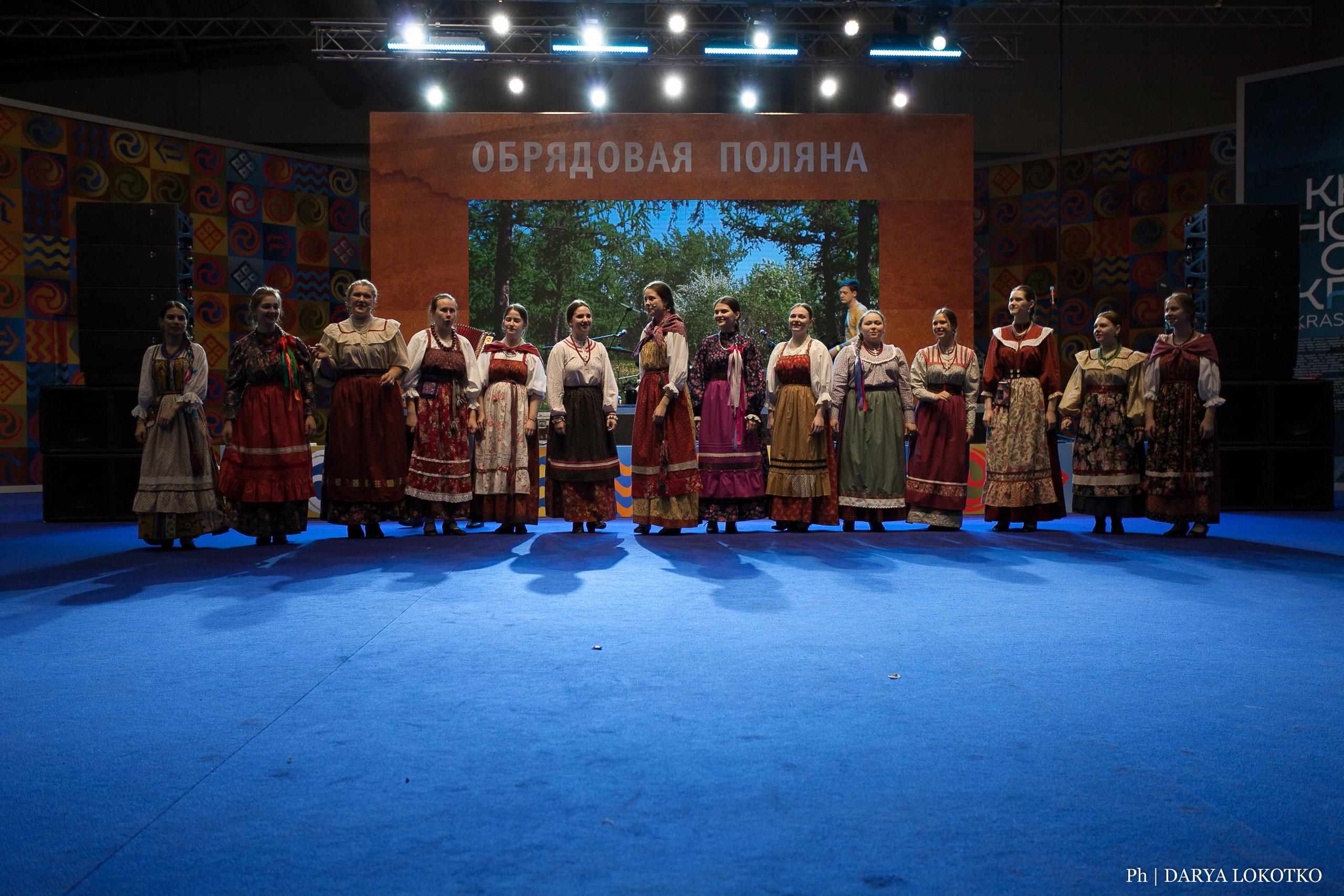 Мир Сибири в Красноярске. Фотограф Дарья Локотко в Красноярске