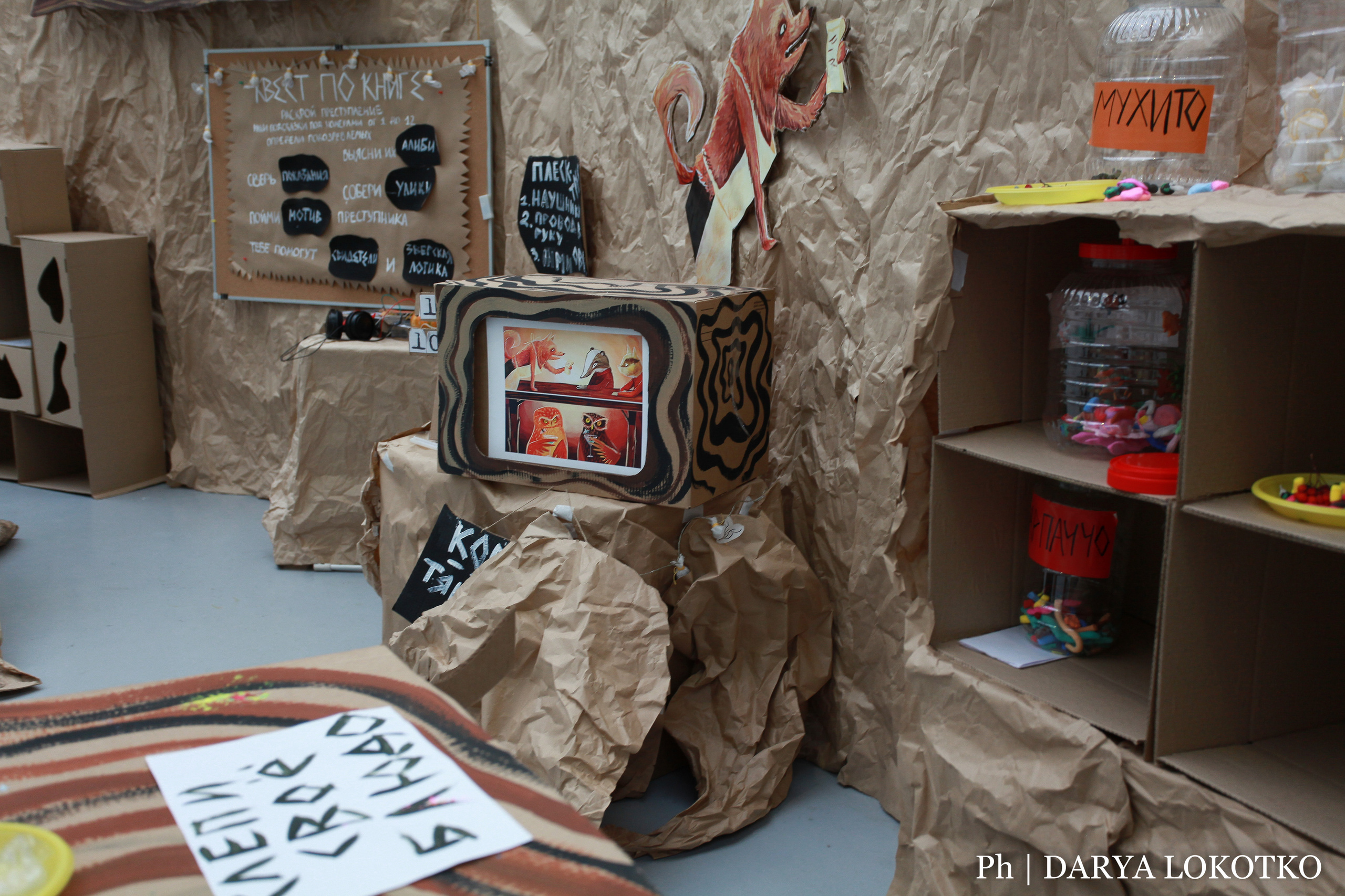 Красноярска ярмарка книжной культуры. Фотограф Дарья Локотко в Красноярске