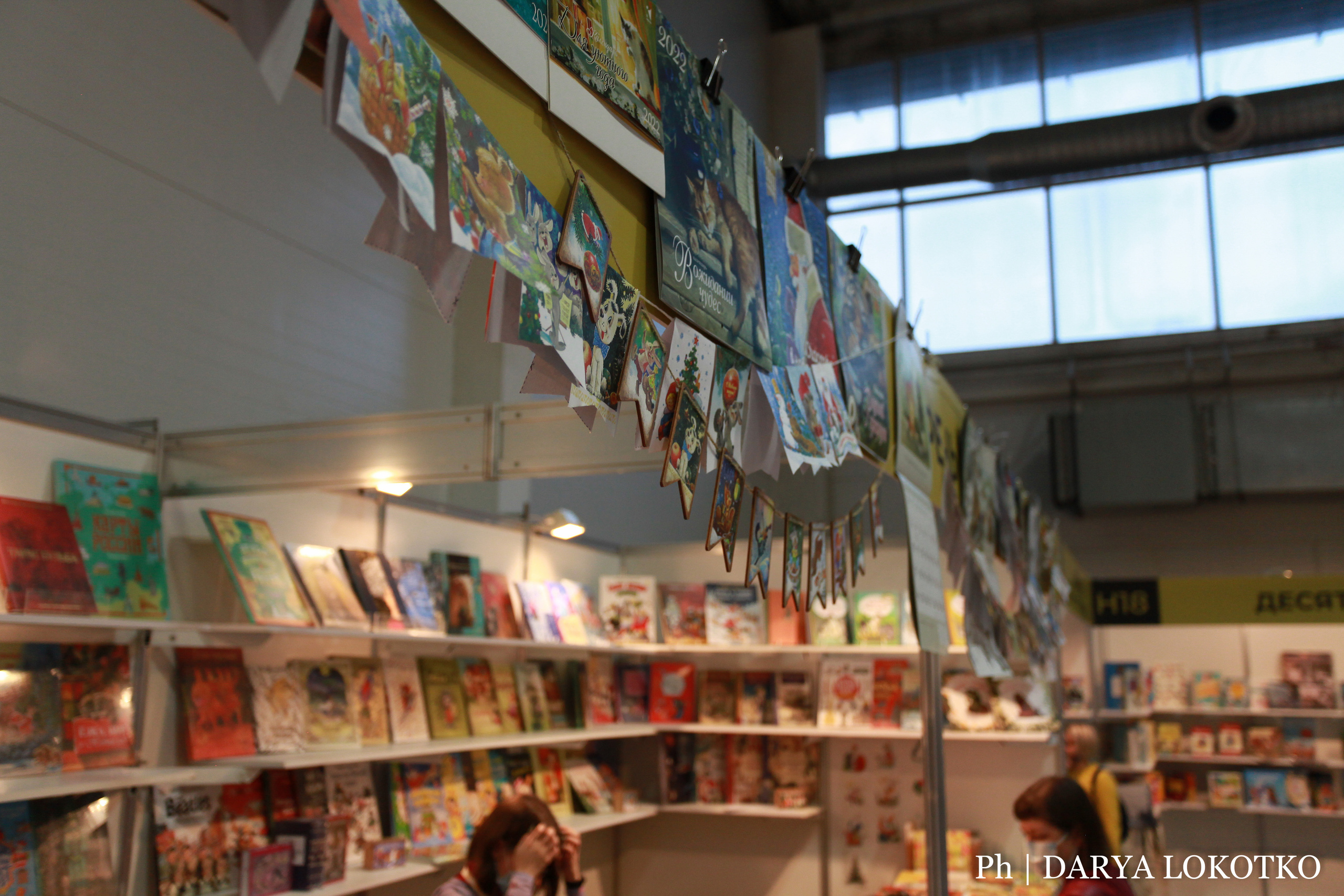 Красноярска ярмарка книжной культуры. Фотограф Дарья Локотко в Красноярске