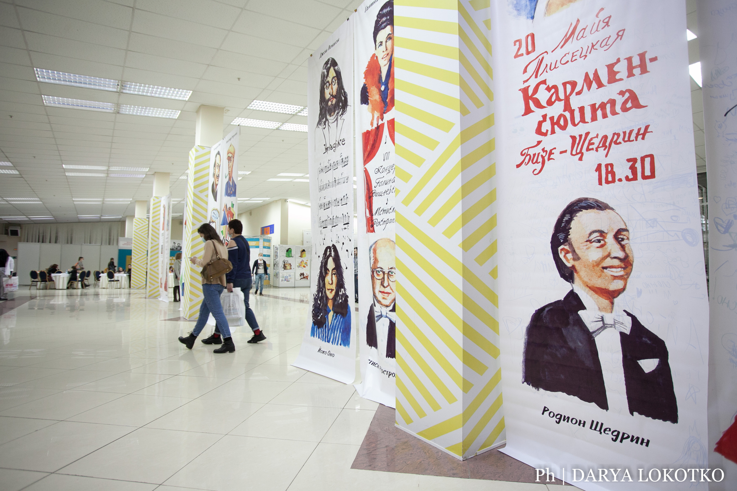 Красноярска ярмарка книжной культуры. Фотограф Дарья Локотко в Красноярске