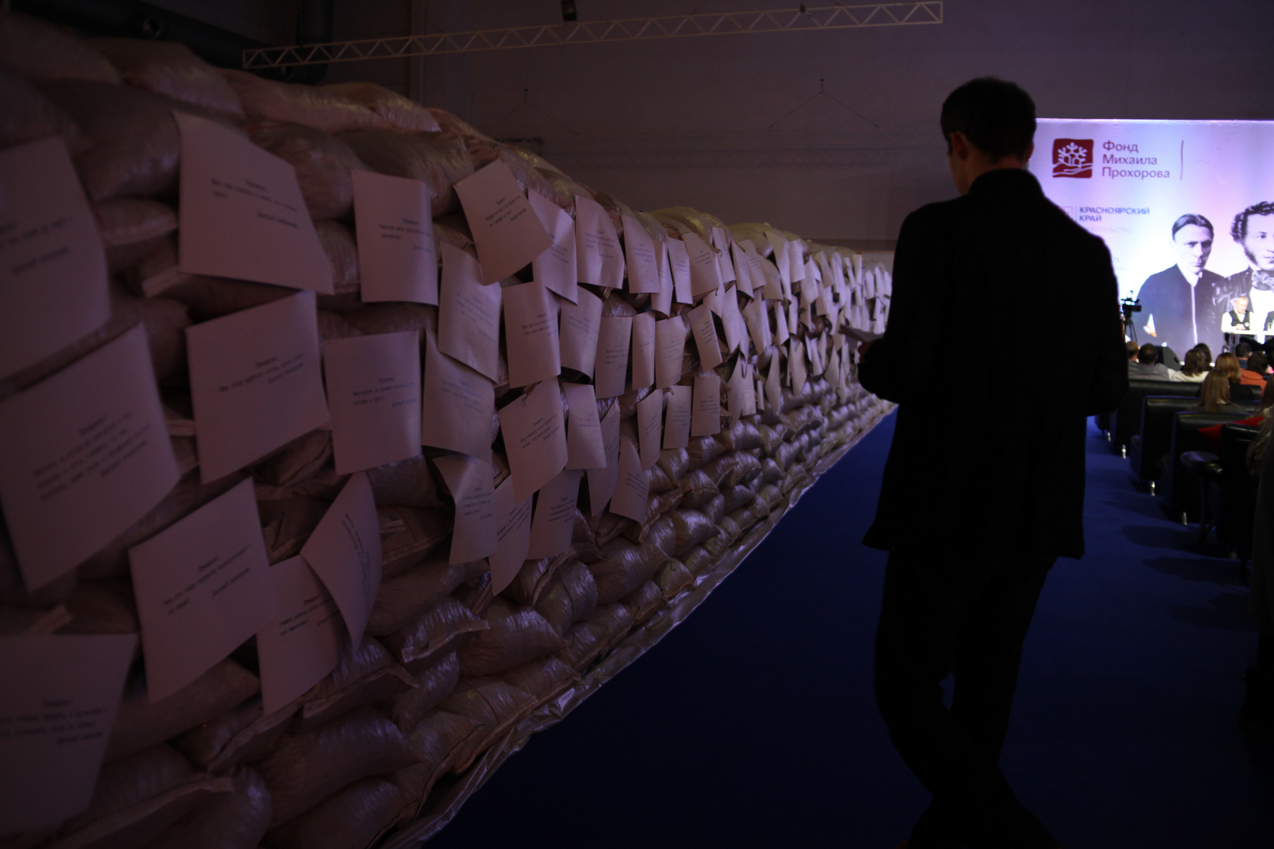 КРЯКК 2018. Фотограф Дарья Локотко в Красноярске