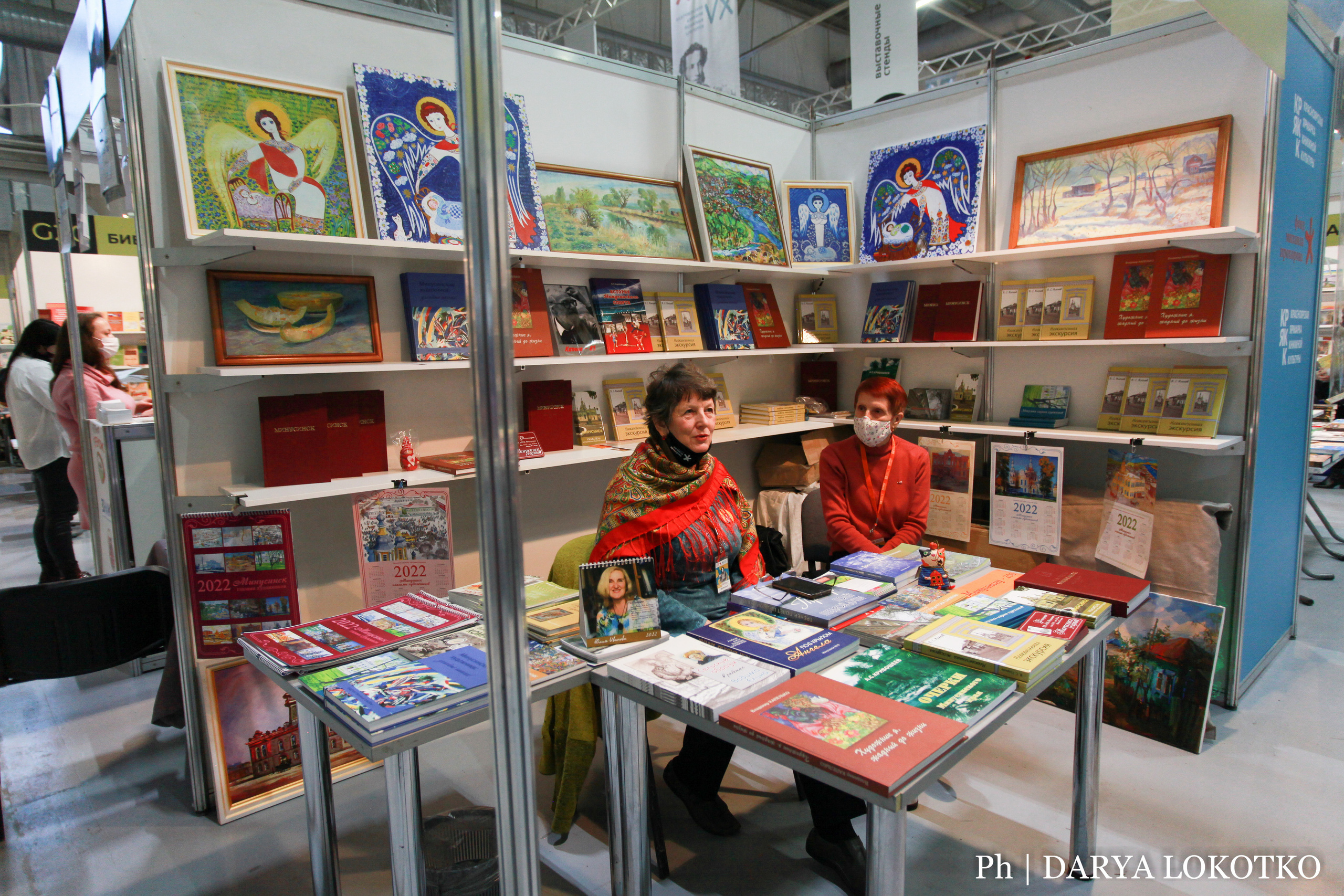 Красноярска ярмарка книжной культуры. Фотограф Дарья Локотко в Красноярске