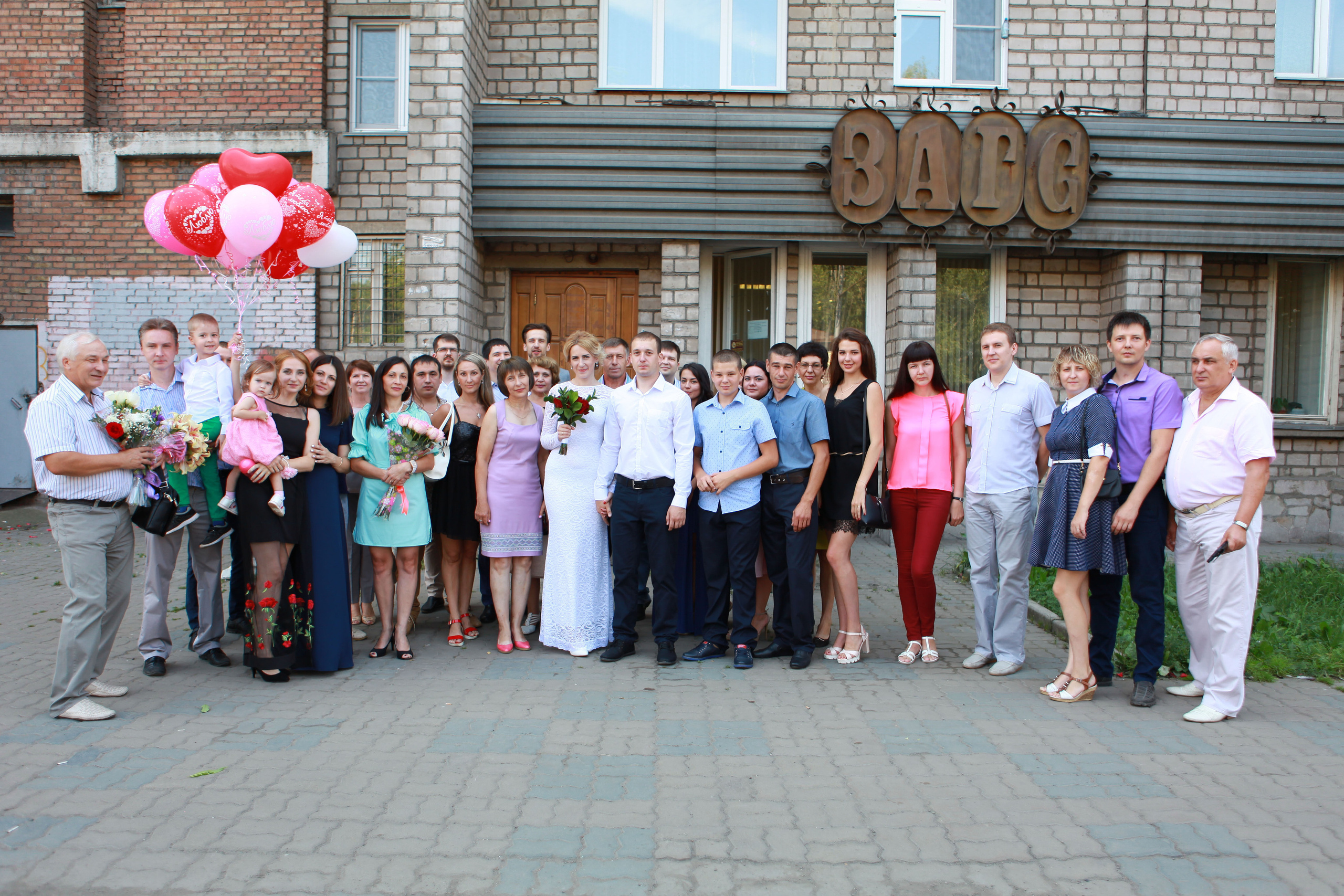 жених и невеста свадьба лето загс