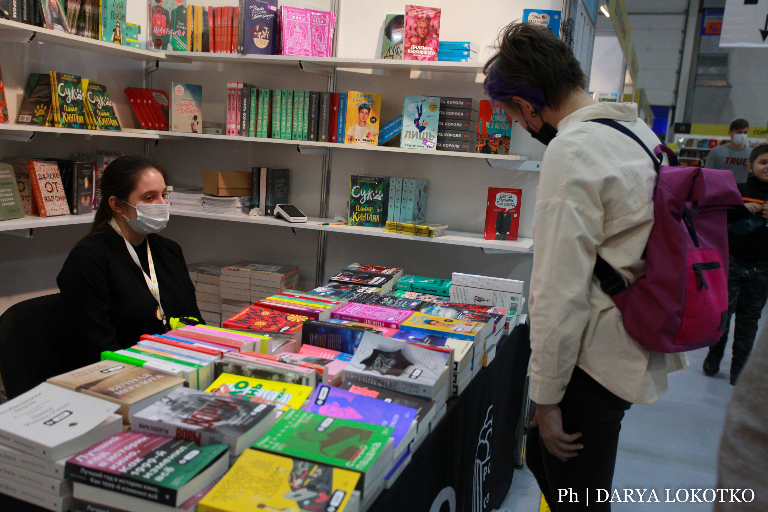 Красноярска ярмарка книжной культуры. Фотограф Дарья Локотко в Красноярске