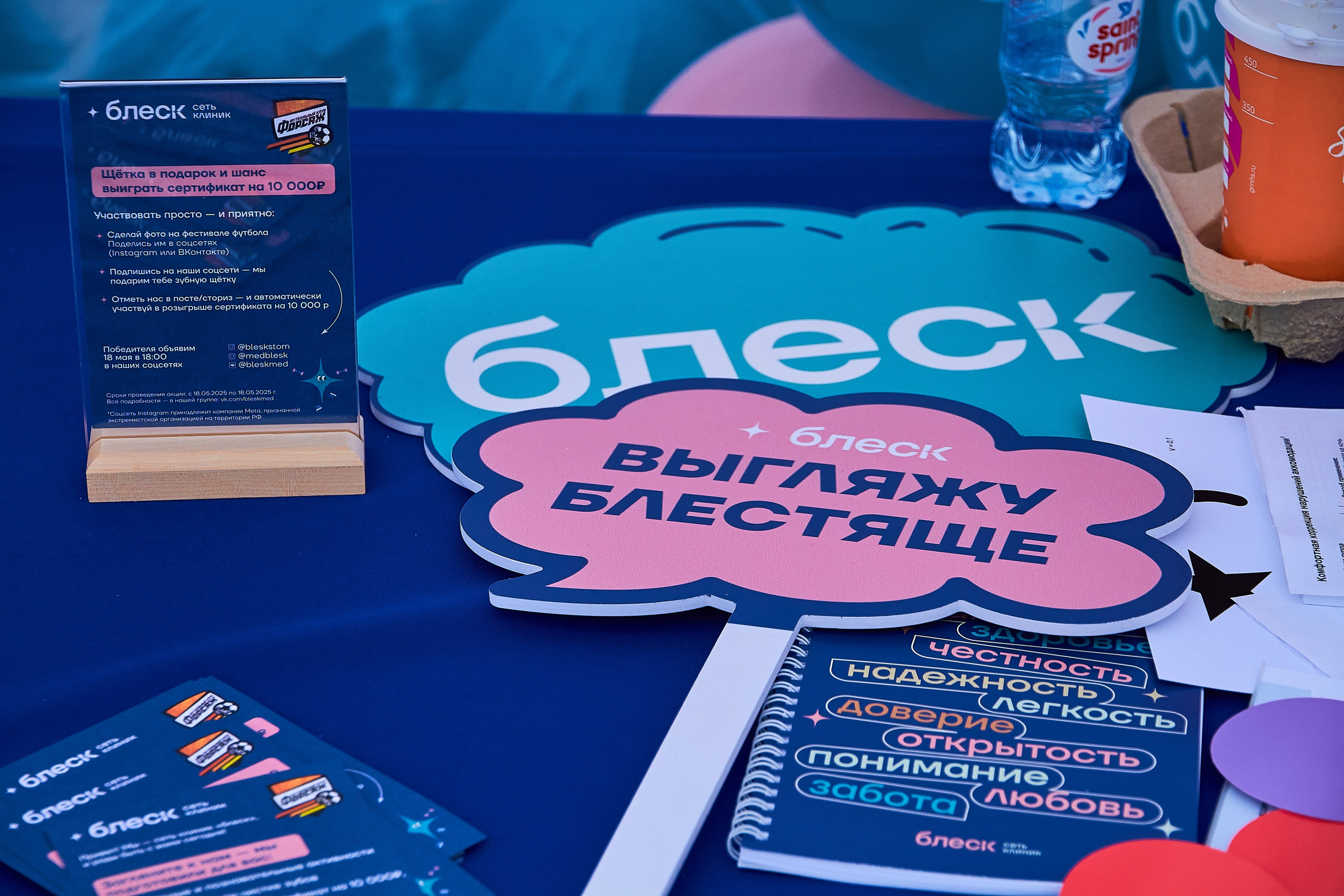 Футбольный клуб «Форсаж». Фотограф Новосибирск