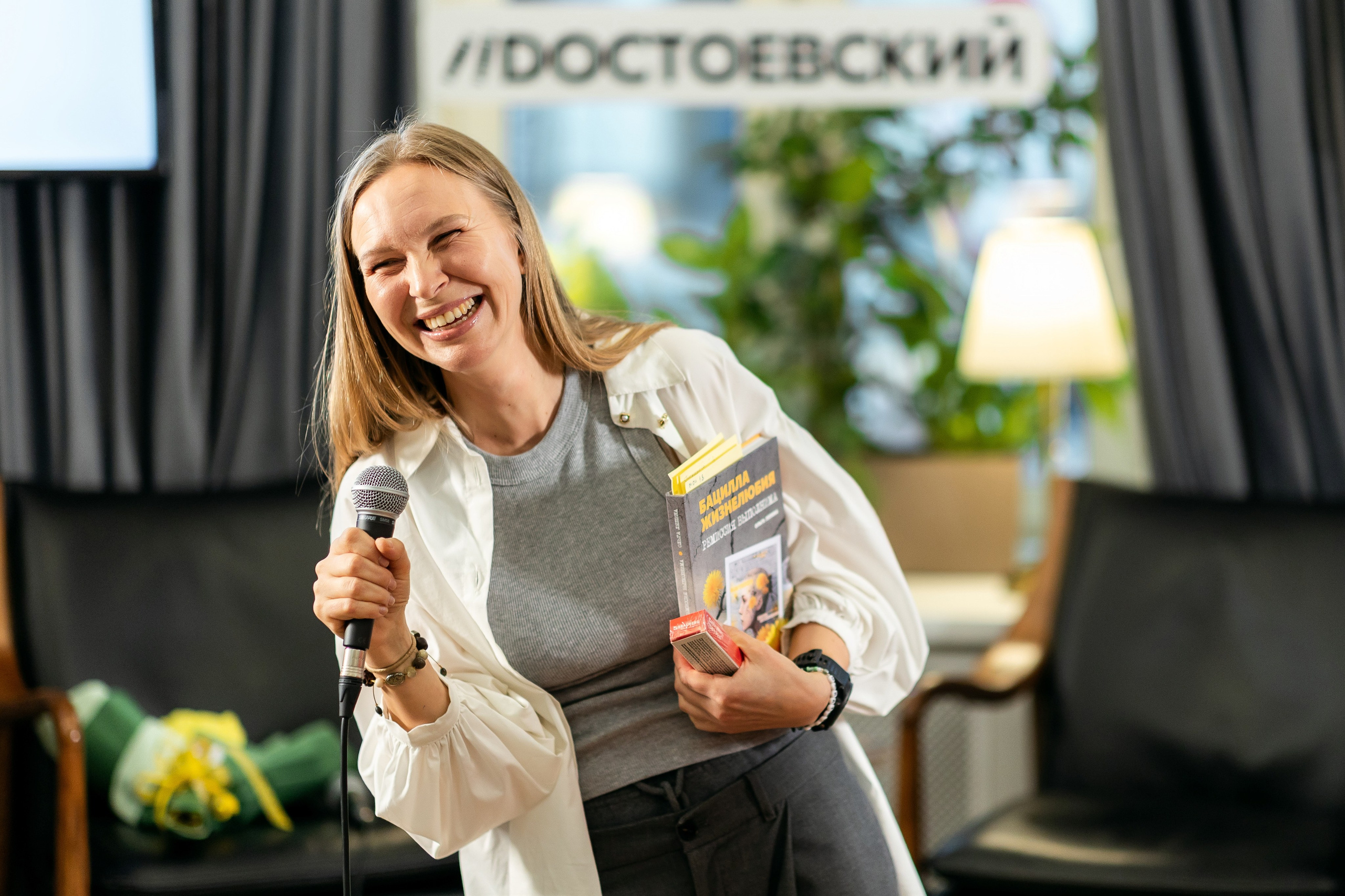 Репортаж с презентации книги «Бацилла жизнелюбия». Татьяна Тетерева, фотограф Москва