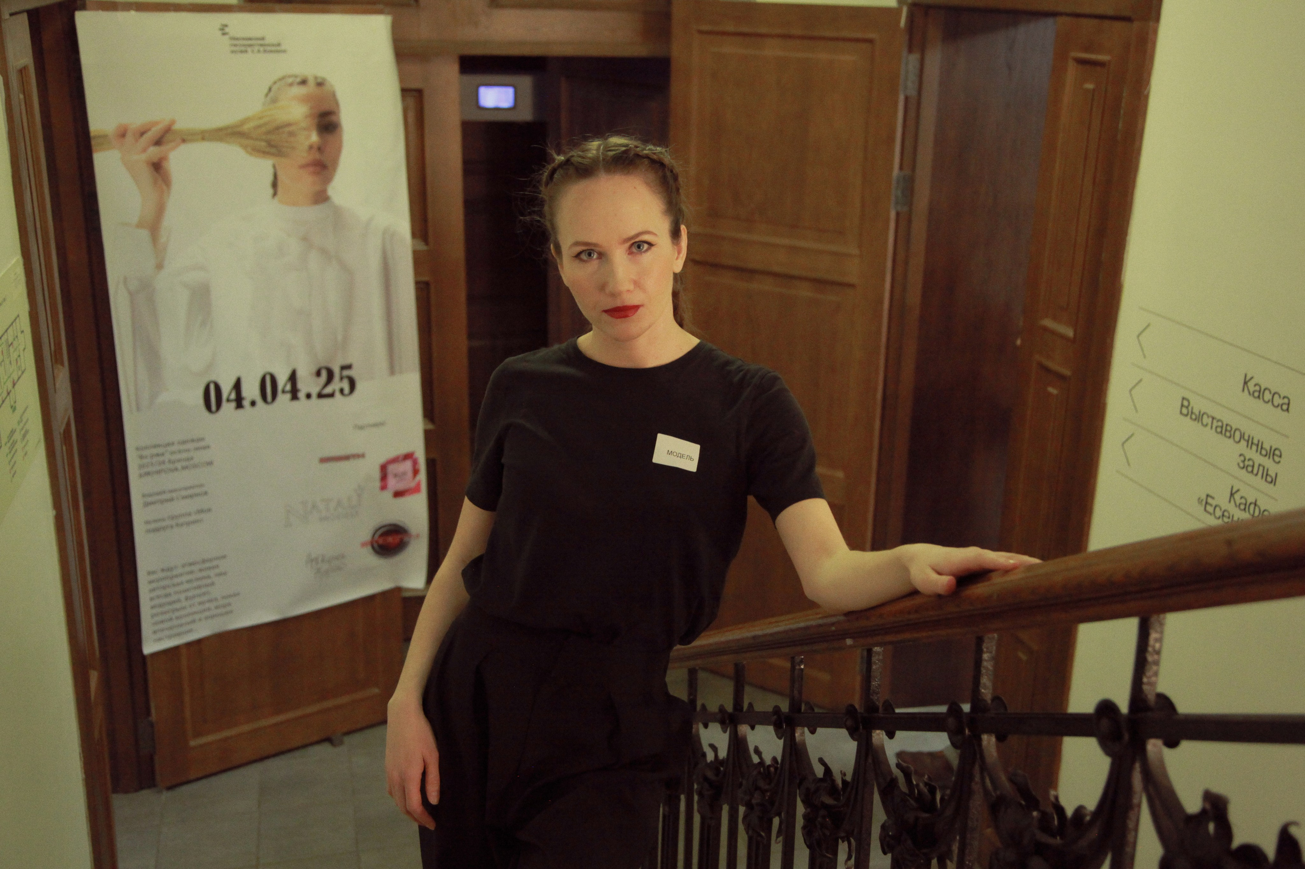 Фотографии модного показа. Профессиональный репортажный и портретный фотограф в Москве и Московской области — Виталий Дымуха