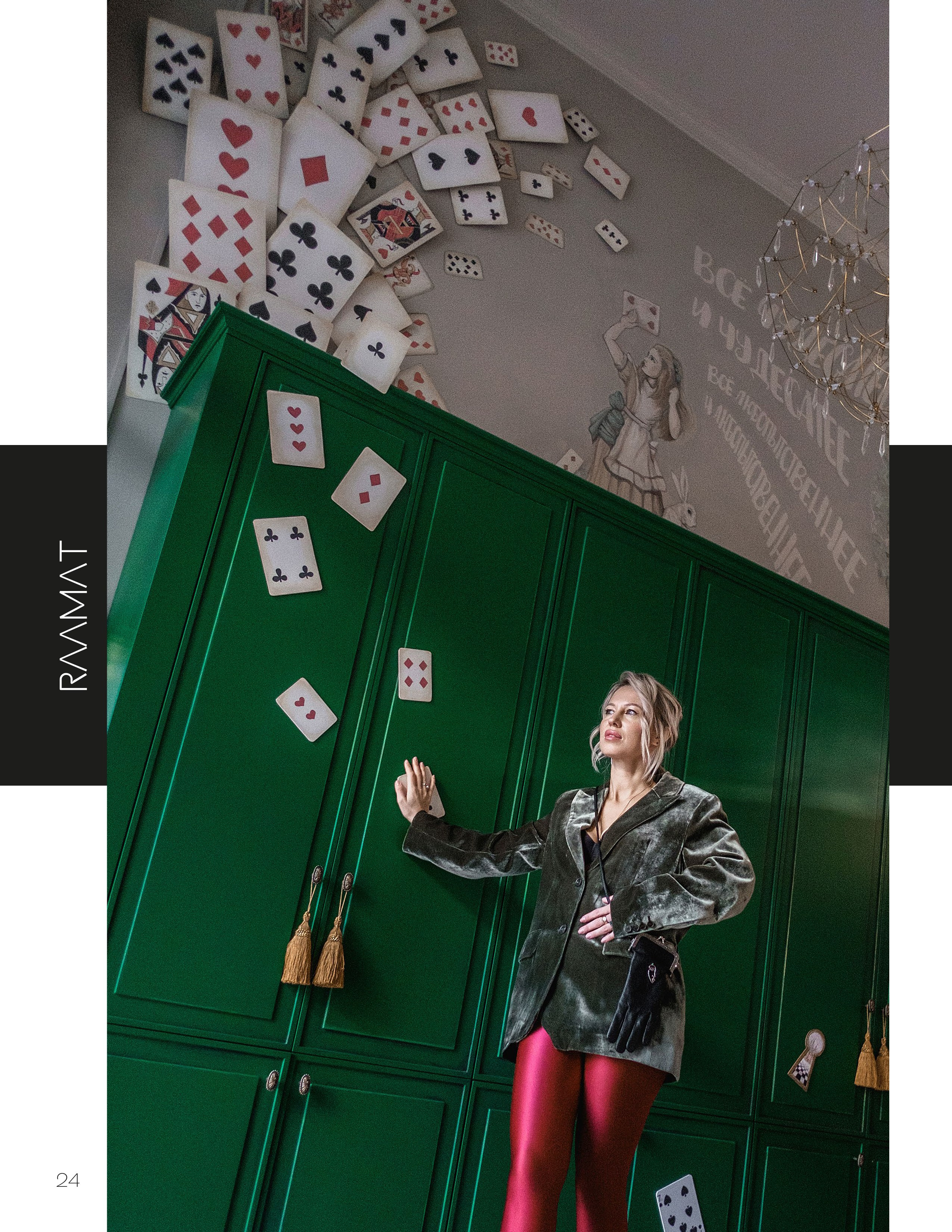 Публикации в Международных журналах. Фотограф Серова Юлия. Екатеринбург