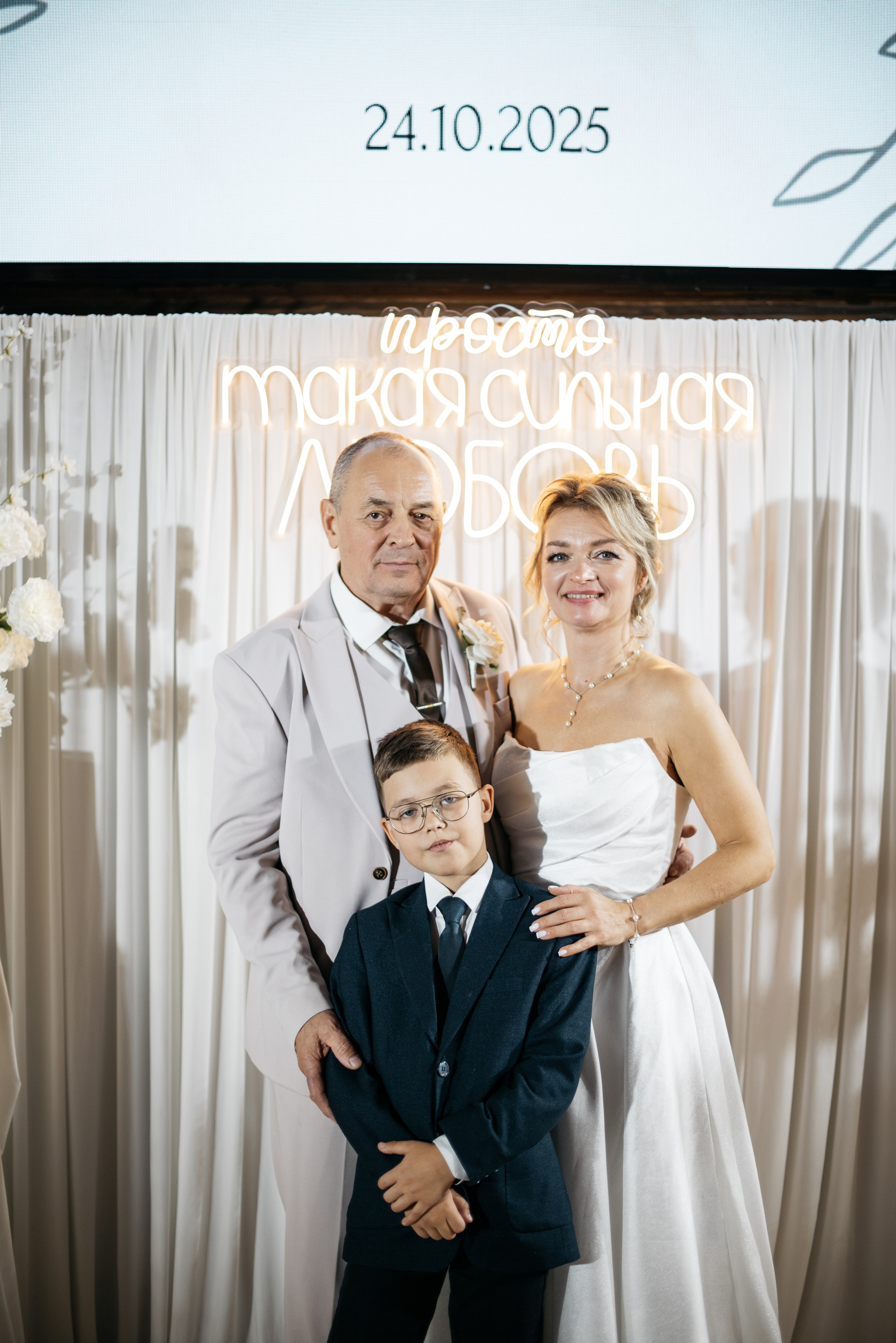 24.10.25. Свадебный фотограф в Миассе Татьяна Ружникова