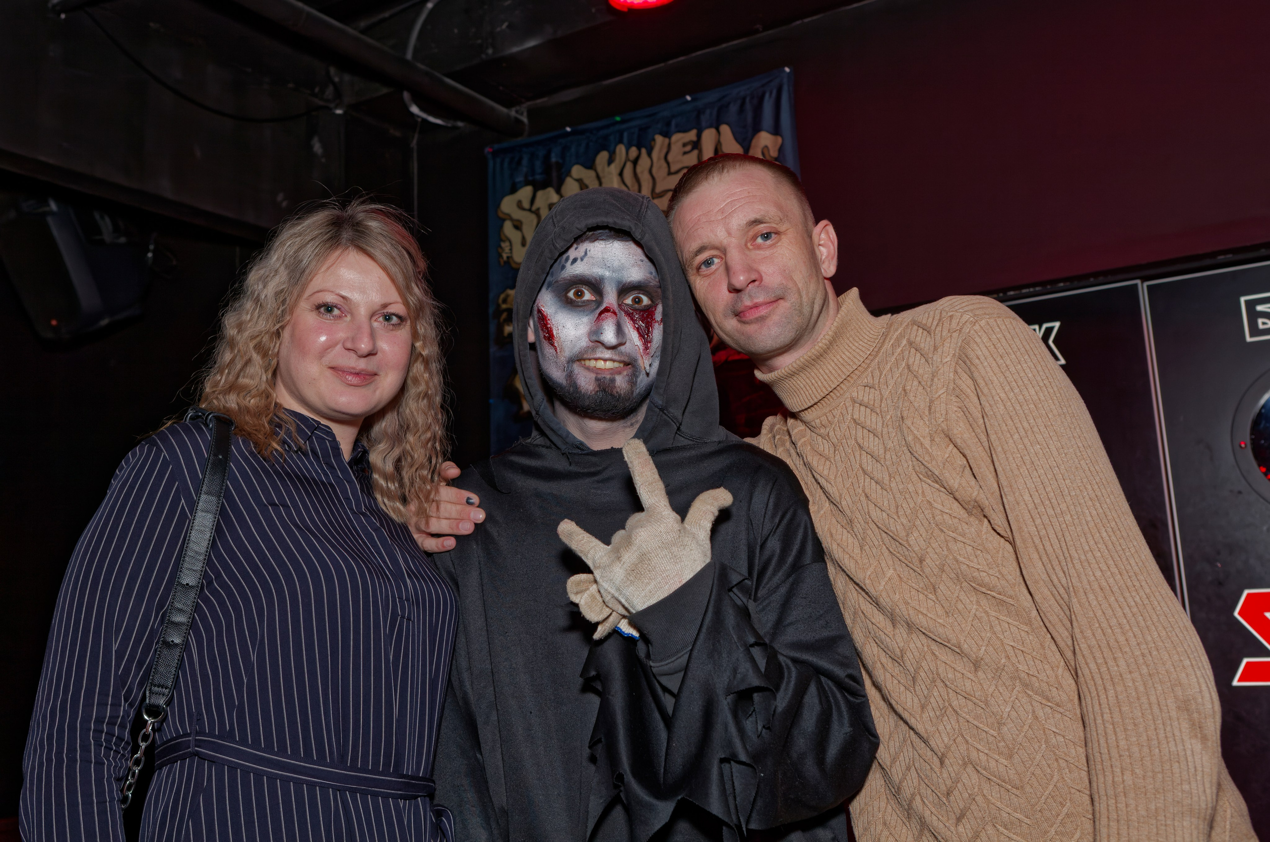 «Страшная вечеринка». Кутузов Евгений Фотограф в Южно-Сахалинске