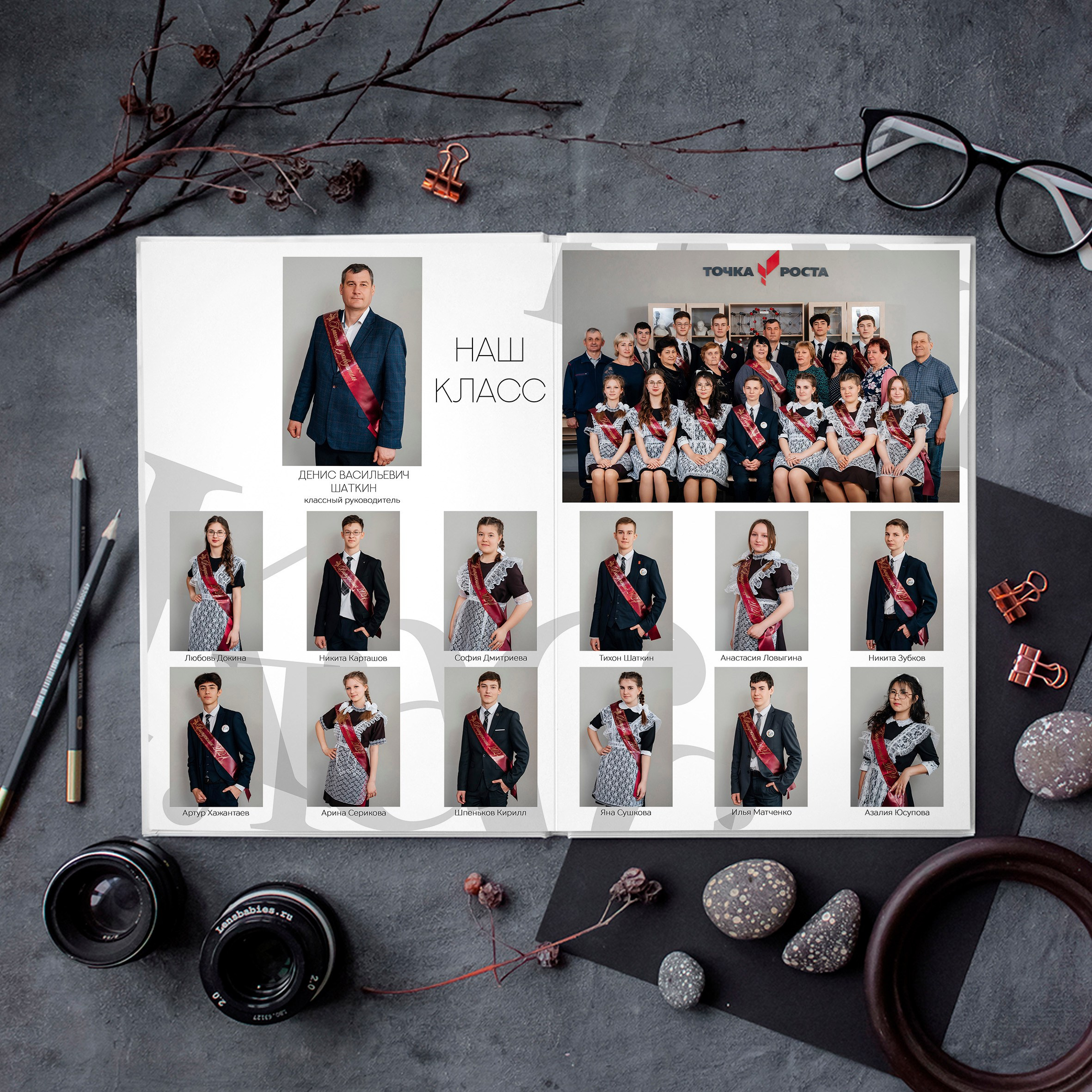 Альбомы для старших классов. Свадебный фотограф в Саратове и Энгельсе Ирина Шпилева