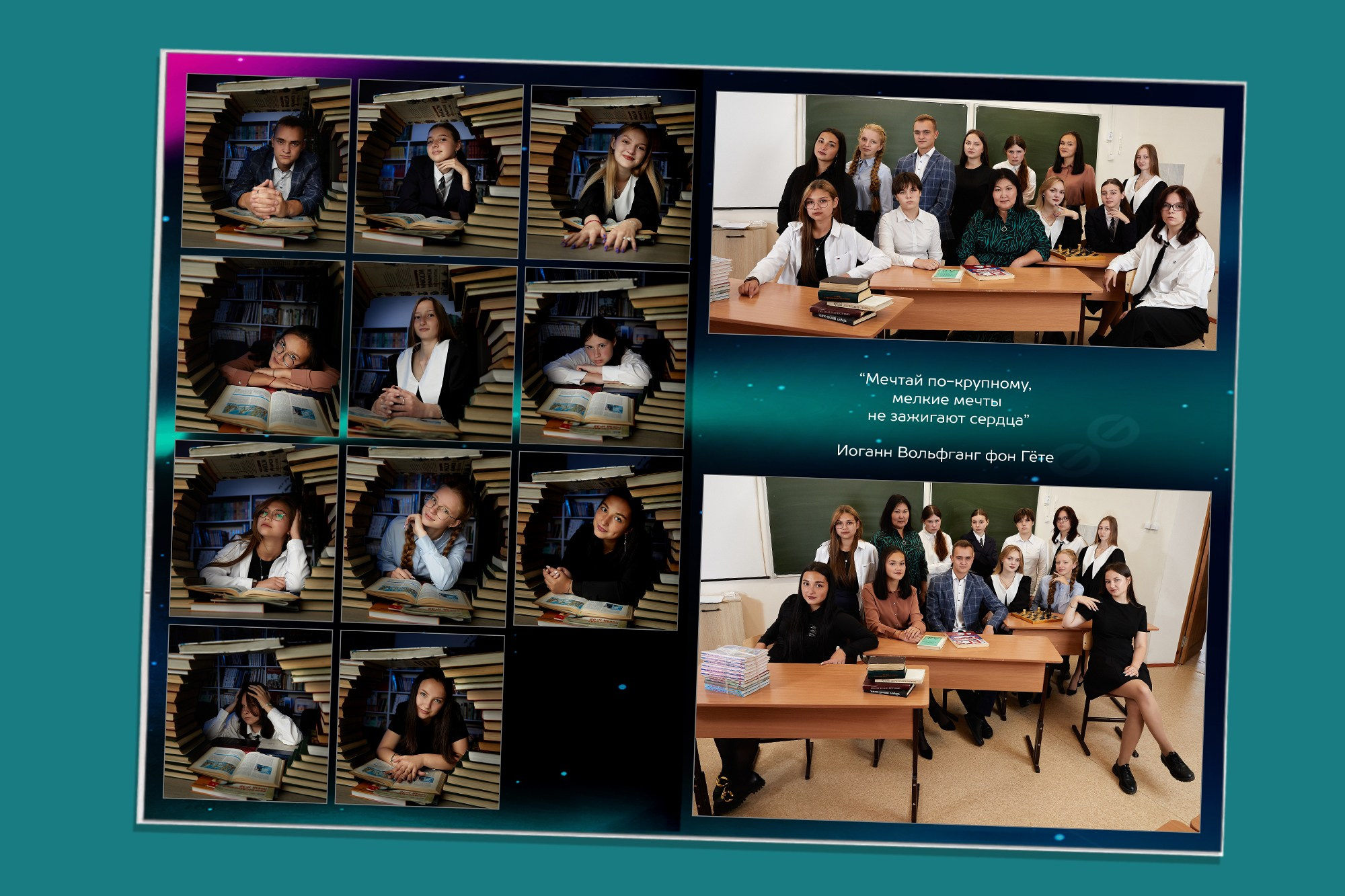 Выпускной альбом для старших классов. Заказать фотокнигу на выпускной в Новосибирске от Bestyalbum