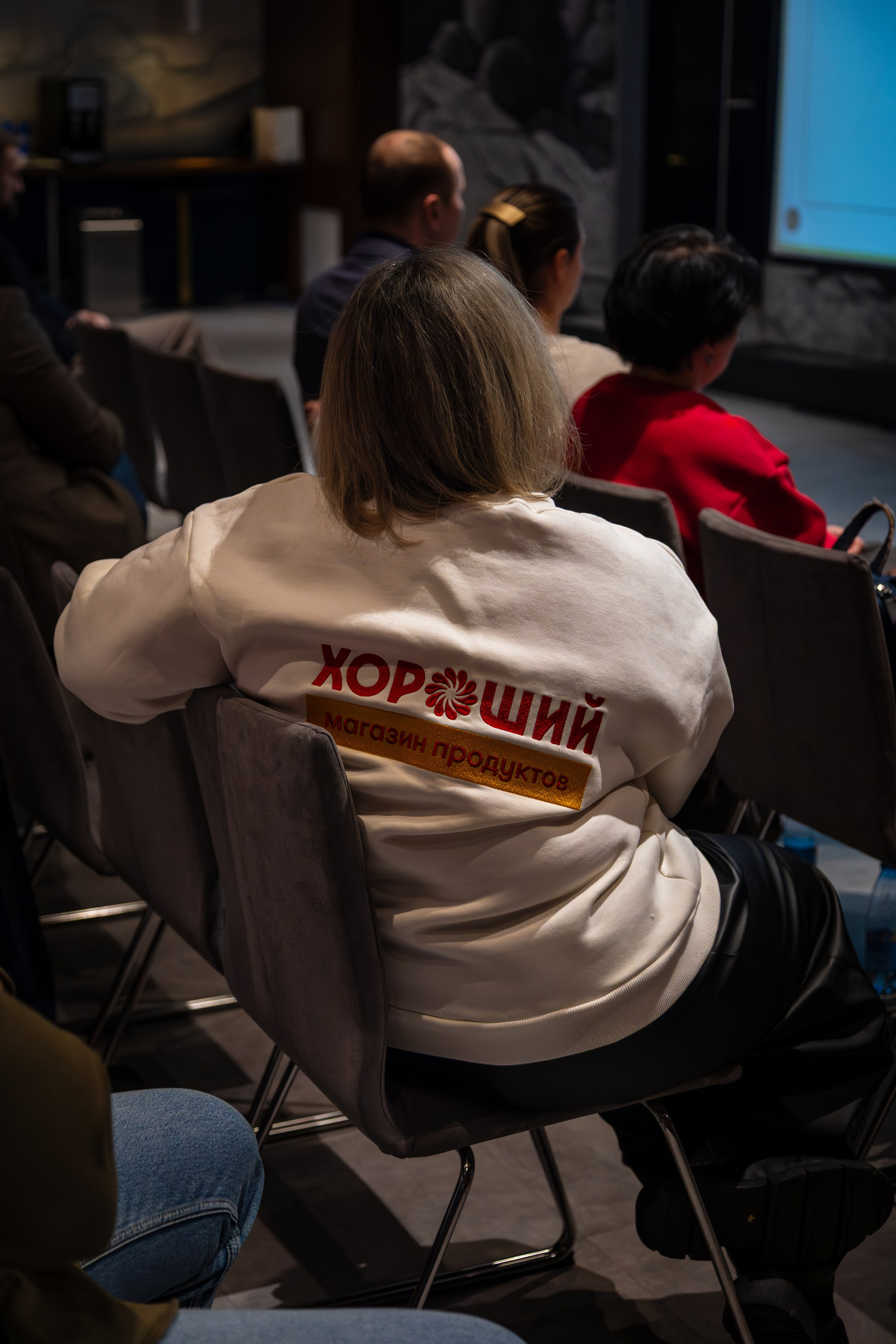 Конференция сети «Хороший». Фотограф Красноярск Игорь Урывский