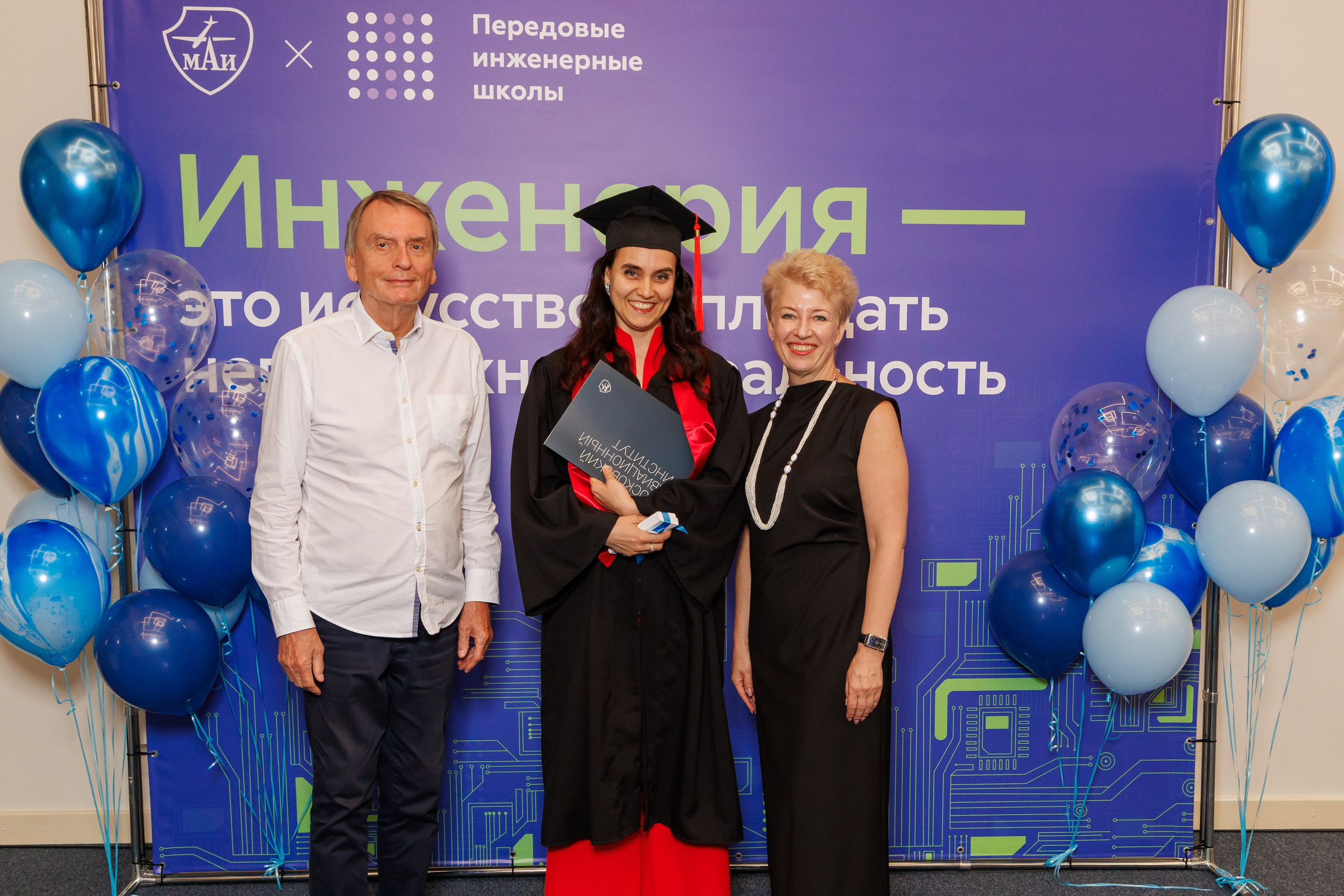 Вручение дипломов МАИ. Фотограф в Москве Дмитрий Емельянов