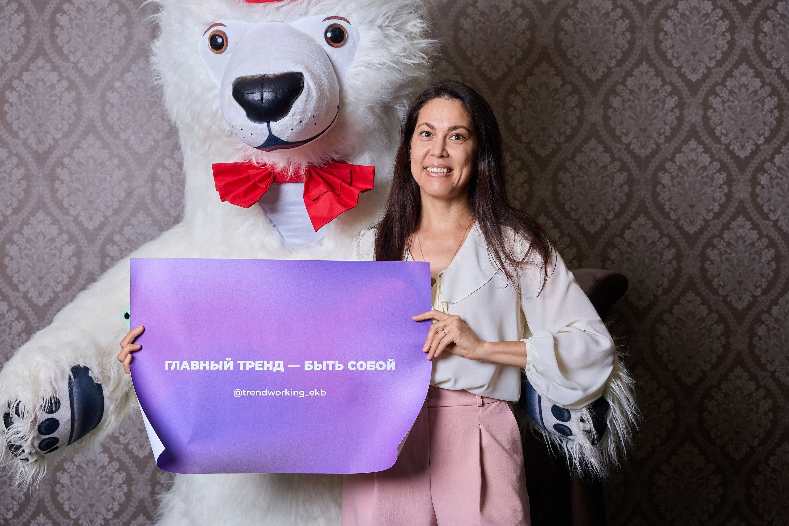 Трендворкинг. Фотограф Настя Че