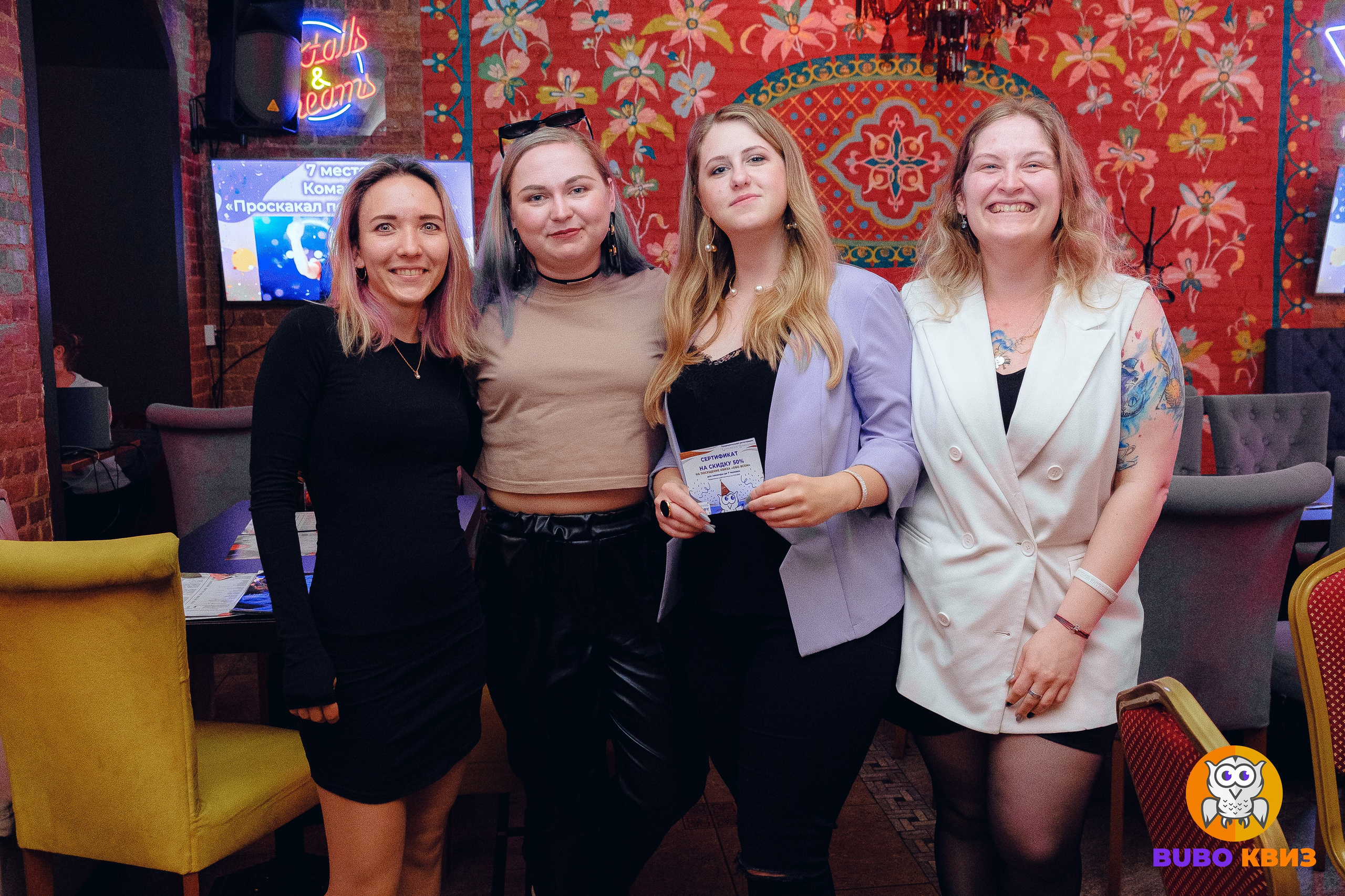 Квиз Бубо. Фотограф Мария Хлебникова Санкт-Петербург Москва