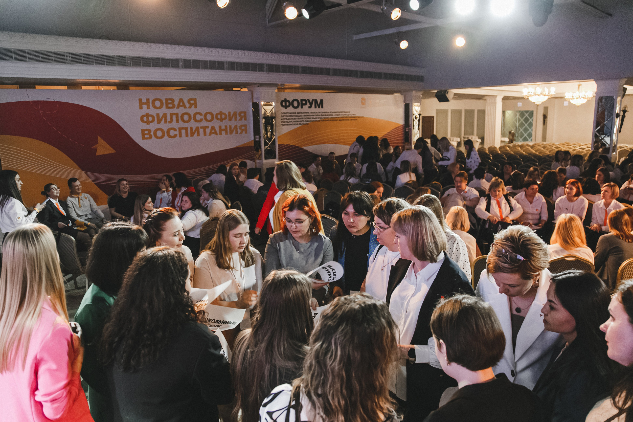 Движение Первых. Фотограф Иван Гуляев