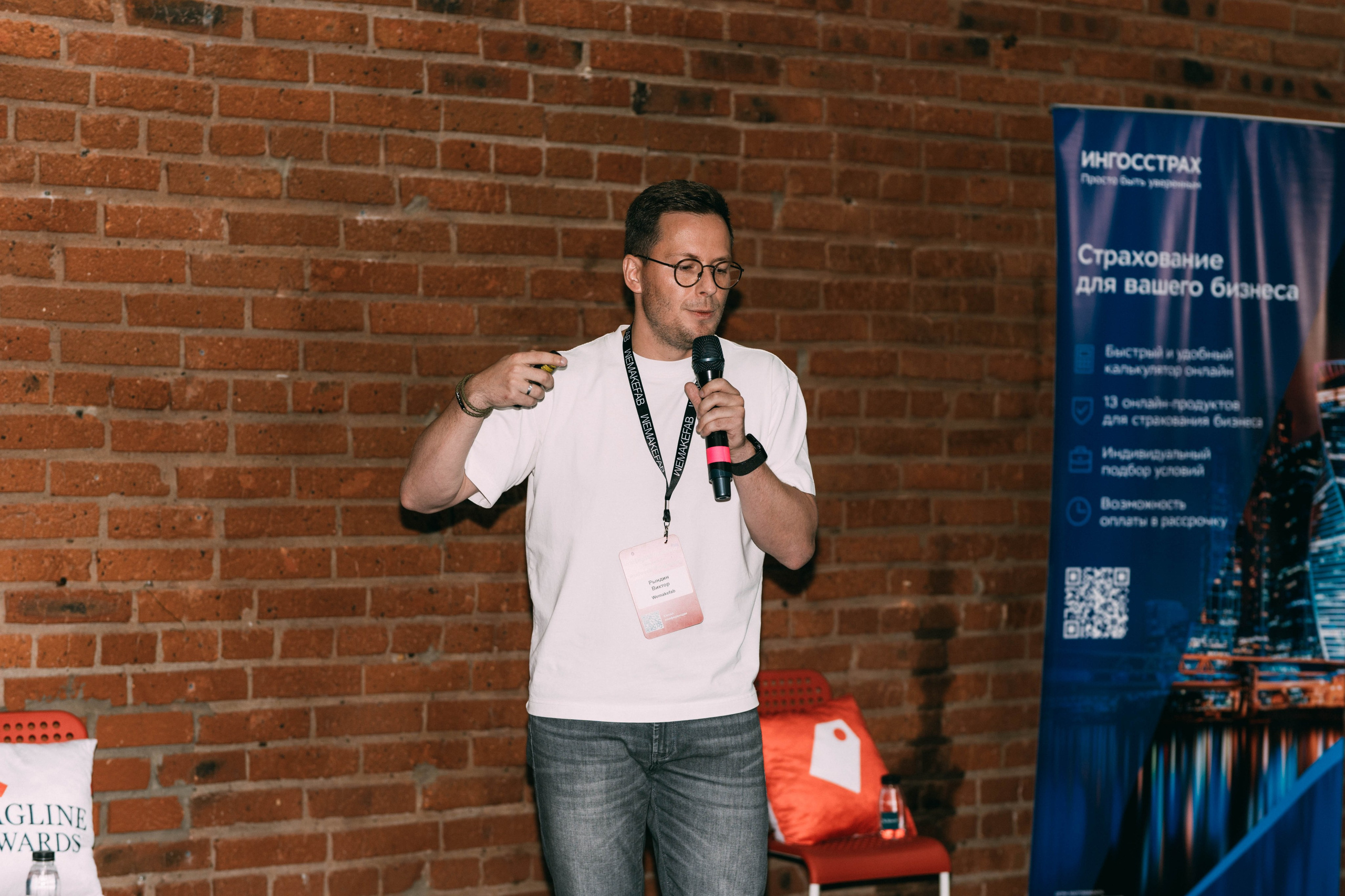 Ural Digital weekend. Свадебный и Мужской фотограф