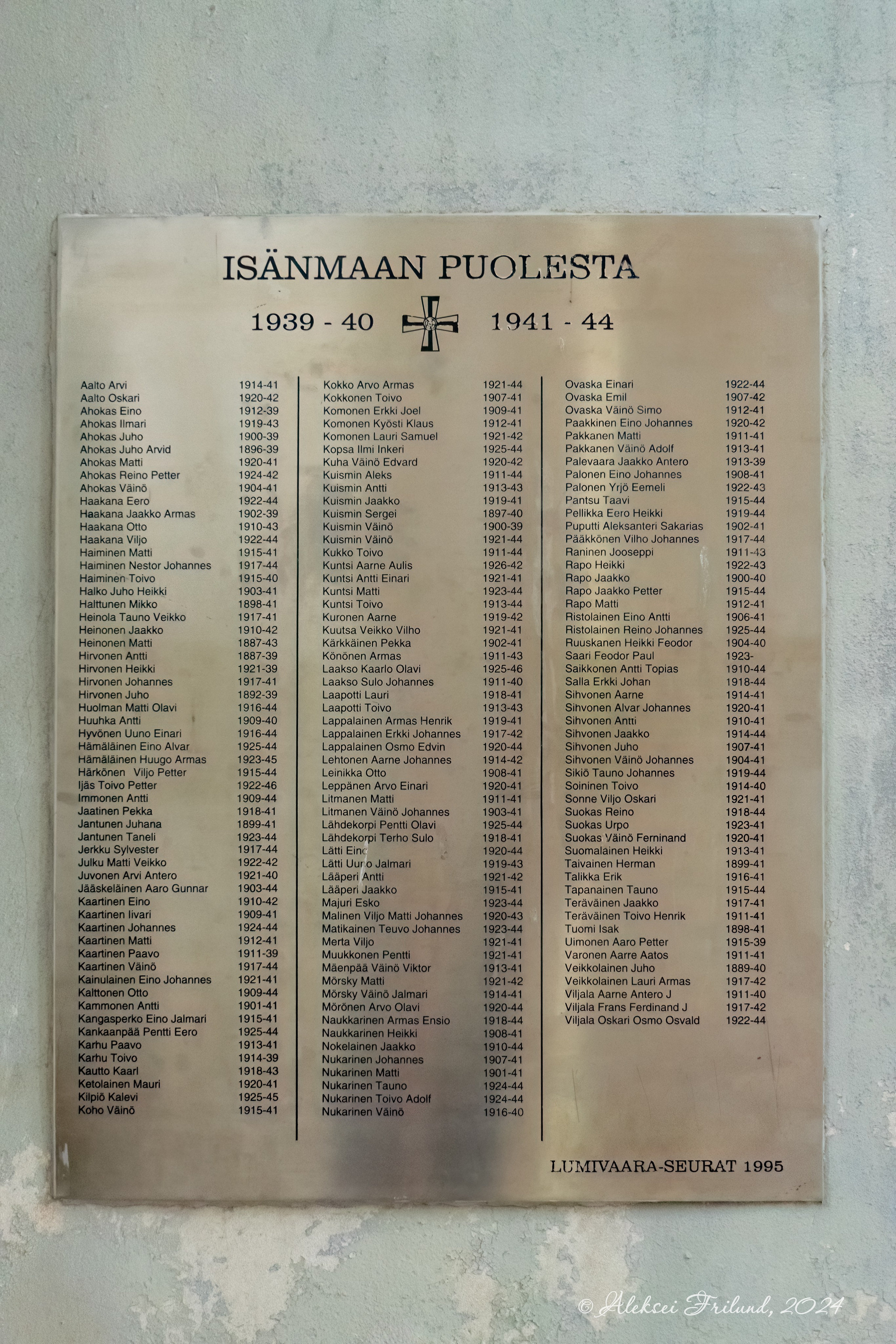 Кирха в пос. Лумиваара. Аэросъемка. Фото и Видео в Карелии. Алексей Фрилунд