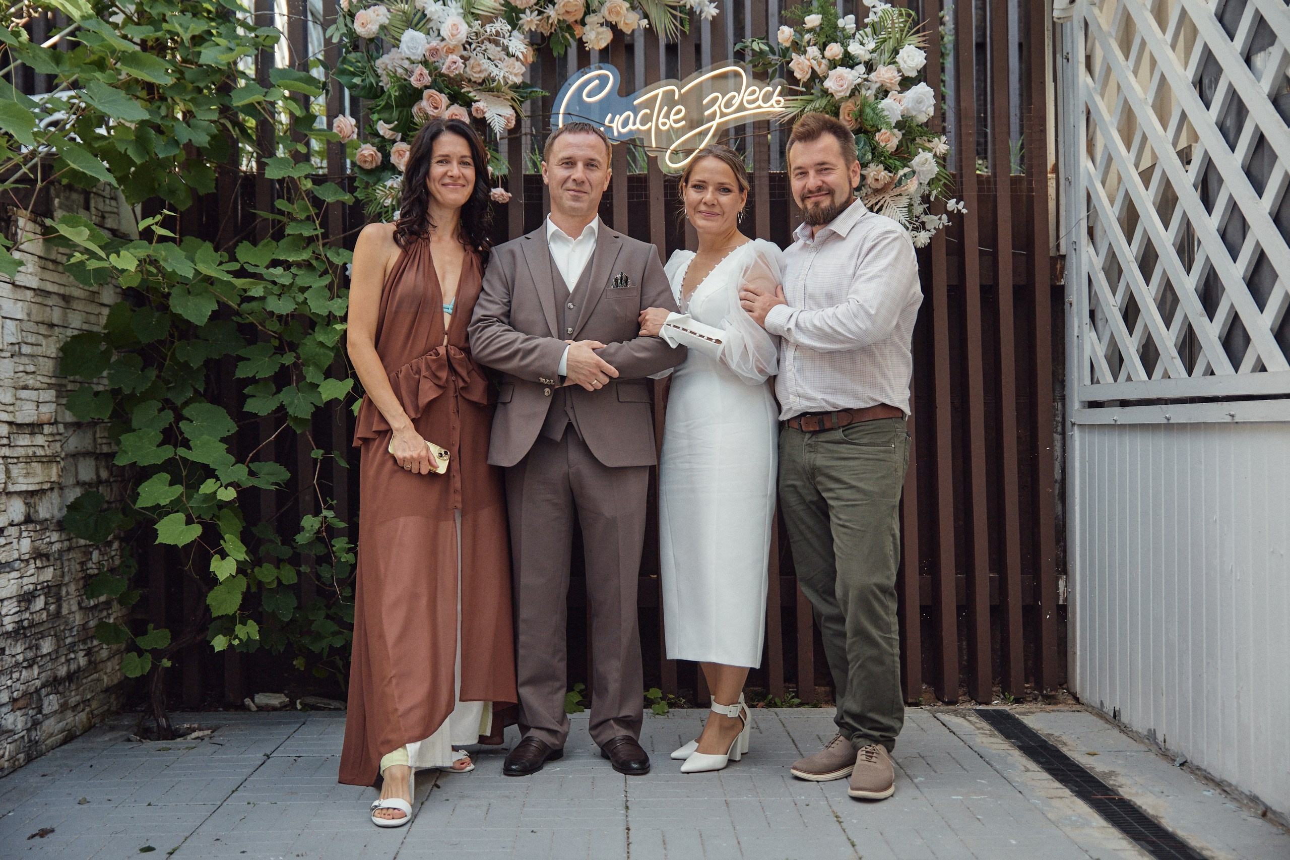 Счастье здесь. Свадебный фотограф Антон Артюшин. Работаю в Нижнем Новгороде и Москве