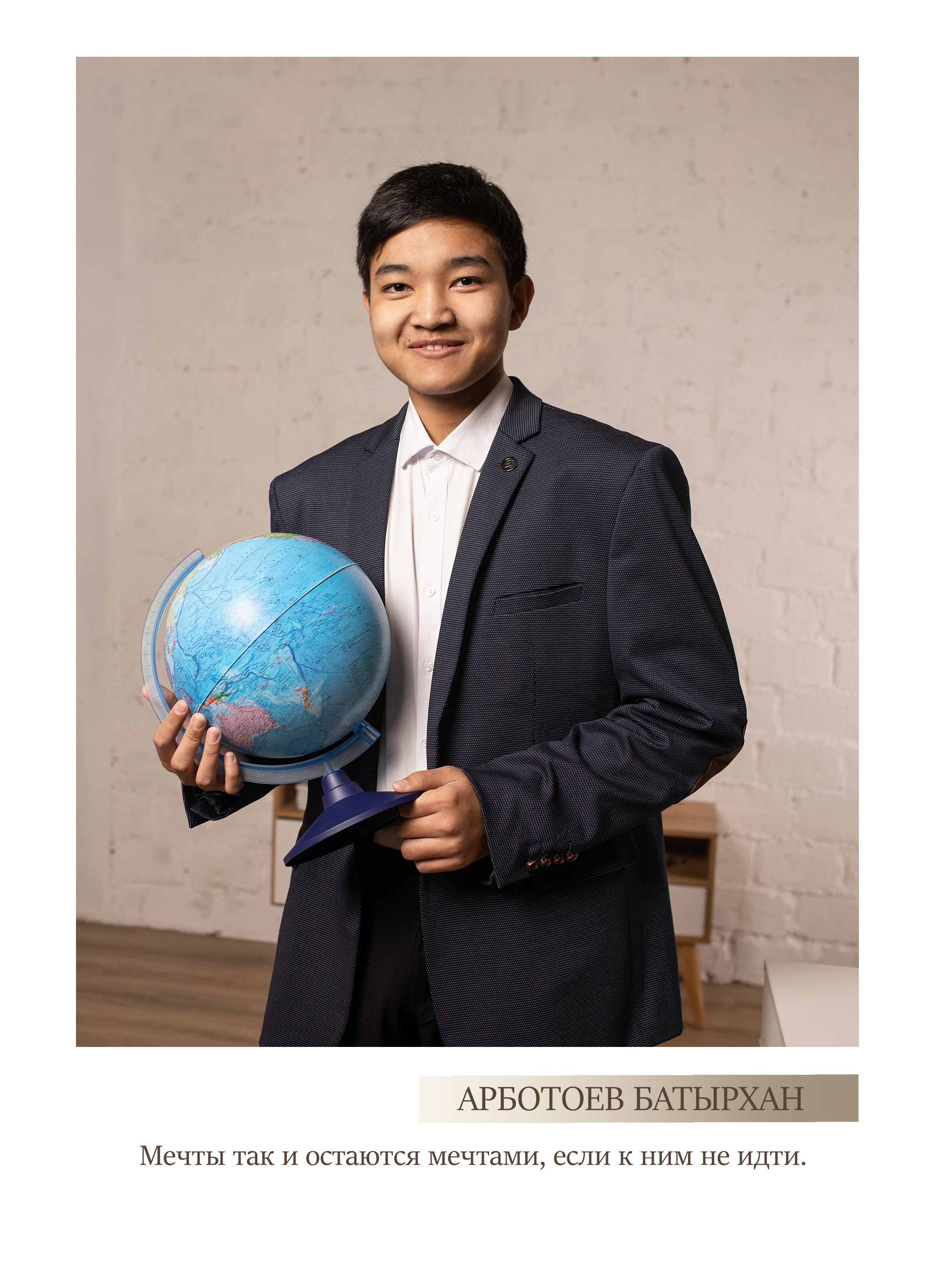 Выпускной альбом для 9 класса. Фотограф в Железнодорожном и Балашихе