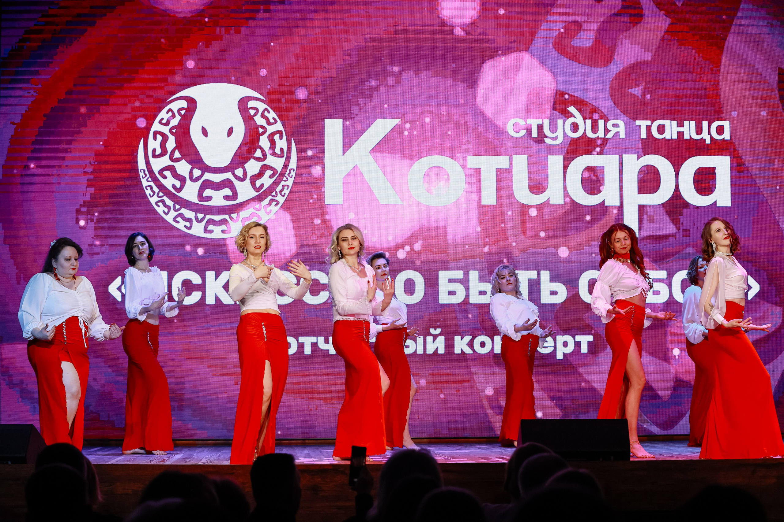 Котиара _ Отчетник. Фотограф Юлия Мальцева