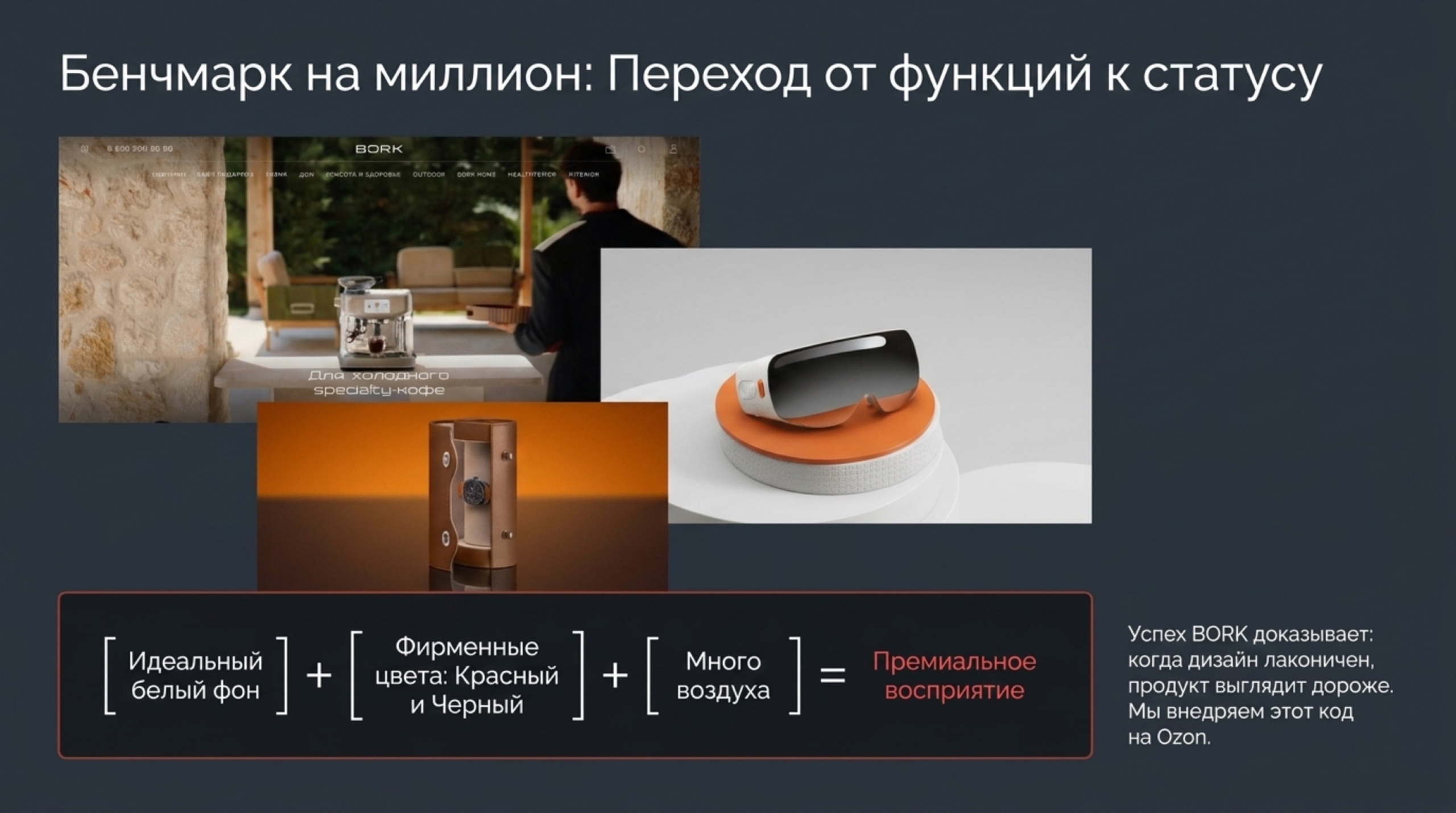 Аудит. Предметная съёмка для маркетплейсов — фото и видео | Sale Easy