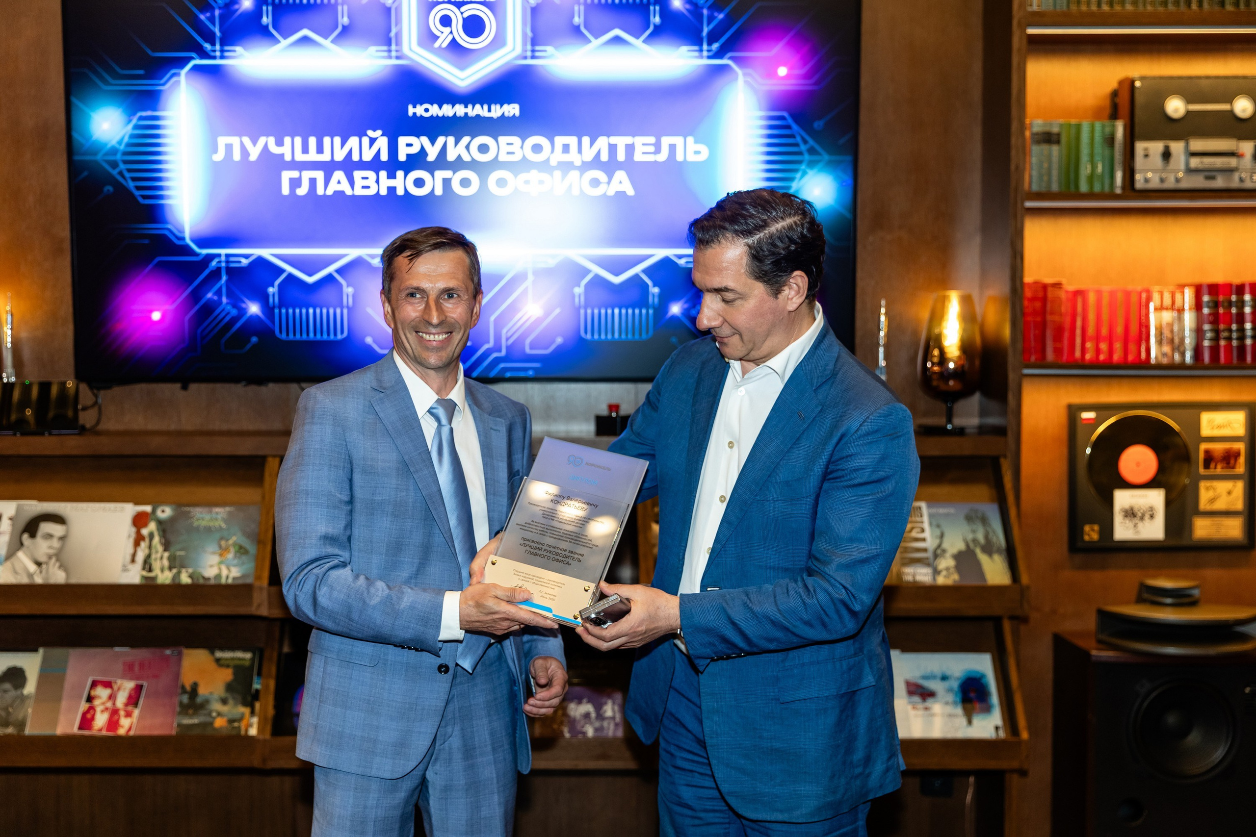 Церемония награждения «Норникель». Свадебный фотограф Москва