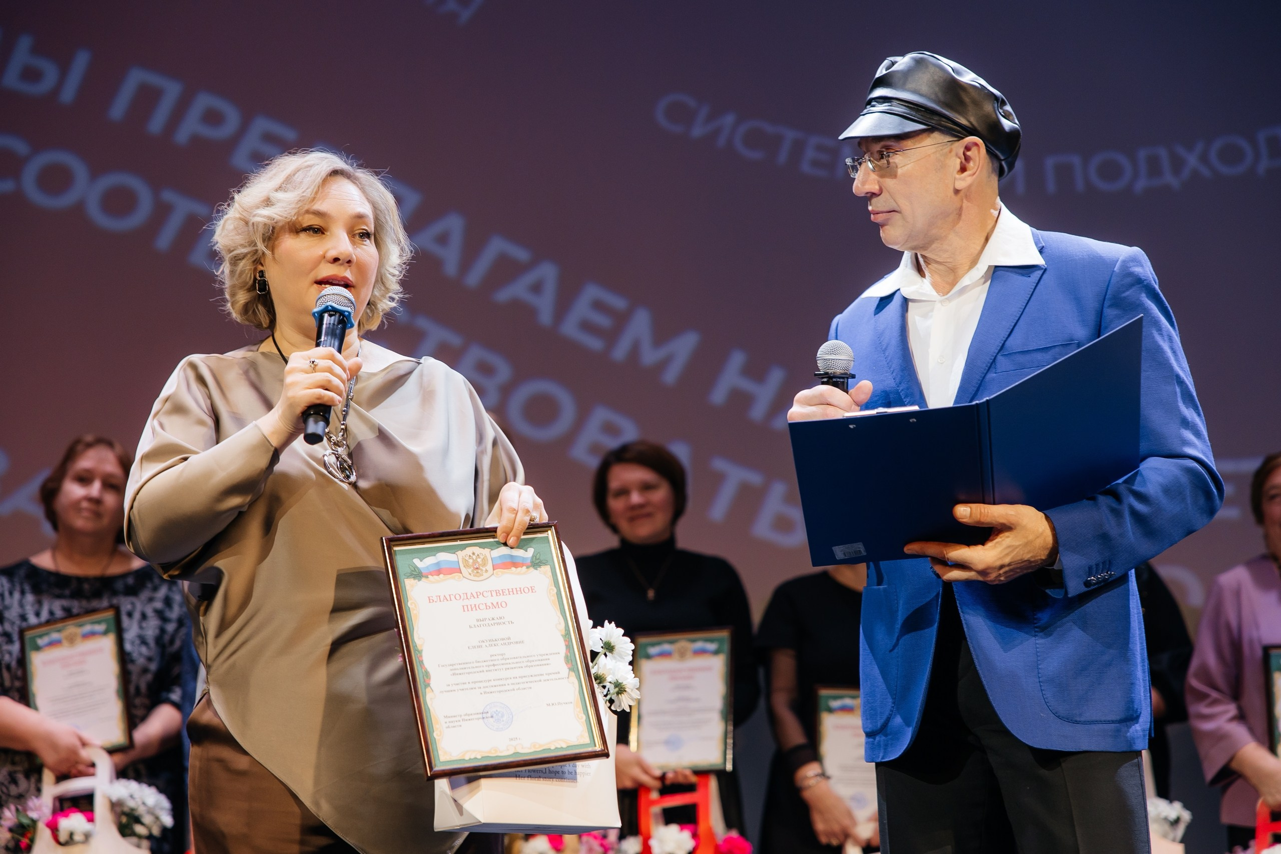 ФОРУМ Триумф от НИРО. Целоусов Михаил — видеограф Нижний Новгород