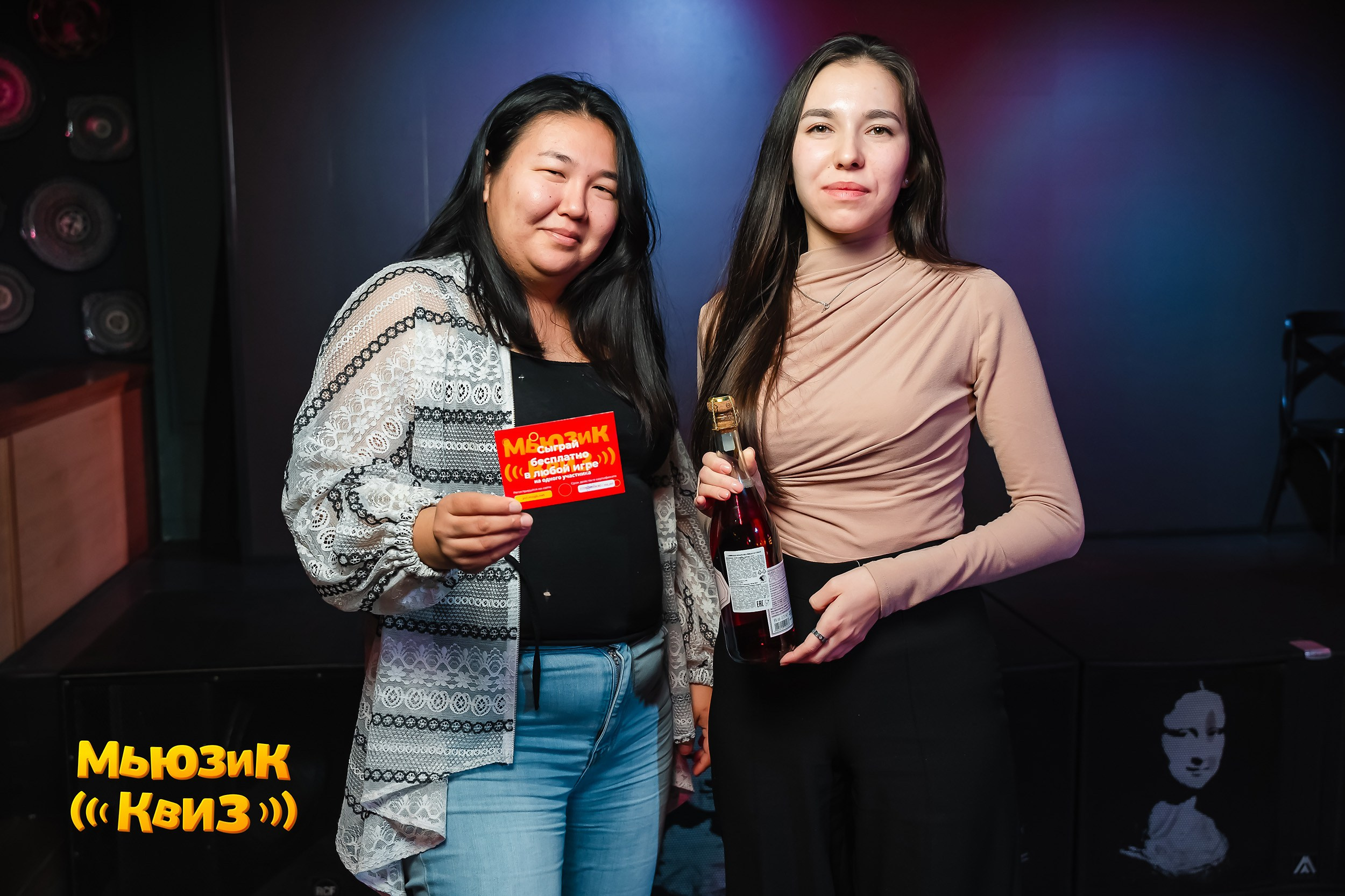 Music Quiz. Кипятком Павлодар