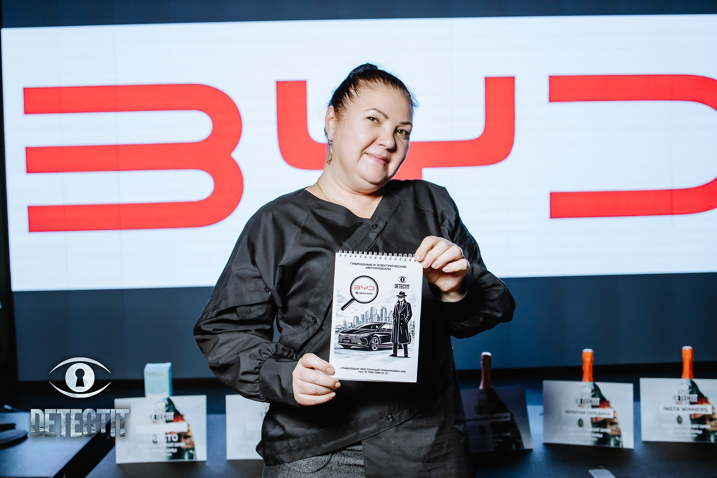 Detectit. Кипятком Павлодар