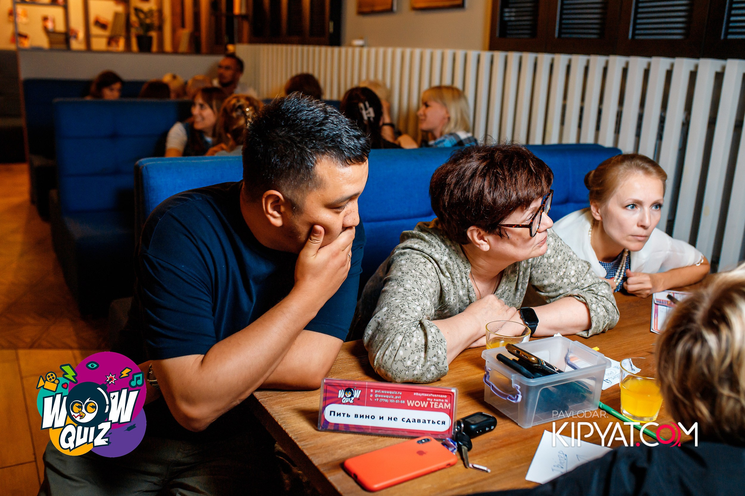Wow Quiz. Кипятком Павлодар