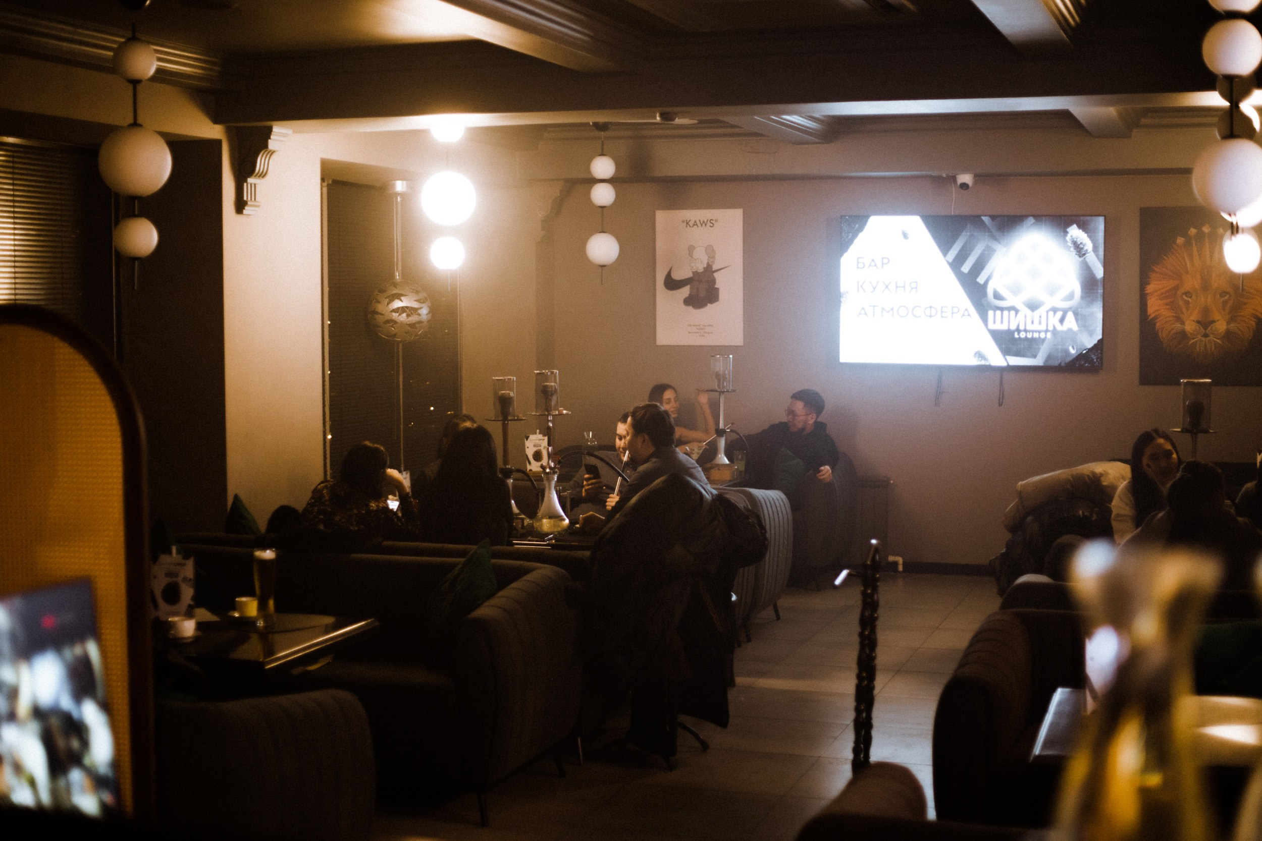 Шишка Lounge. Кипятком Павлодар