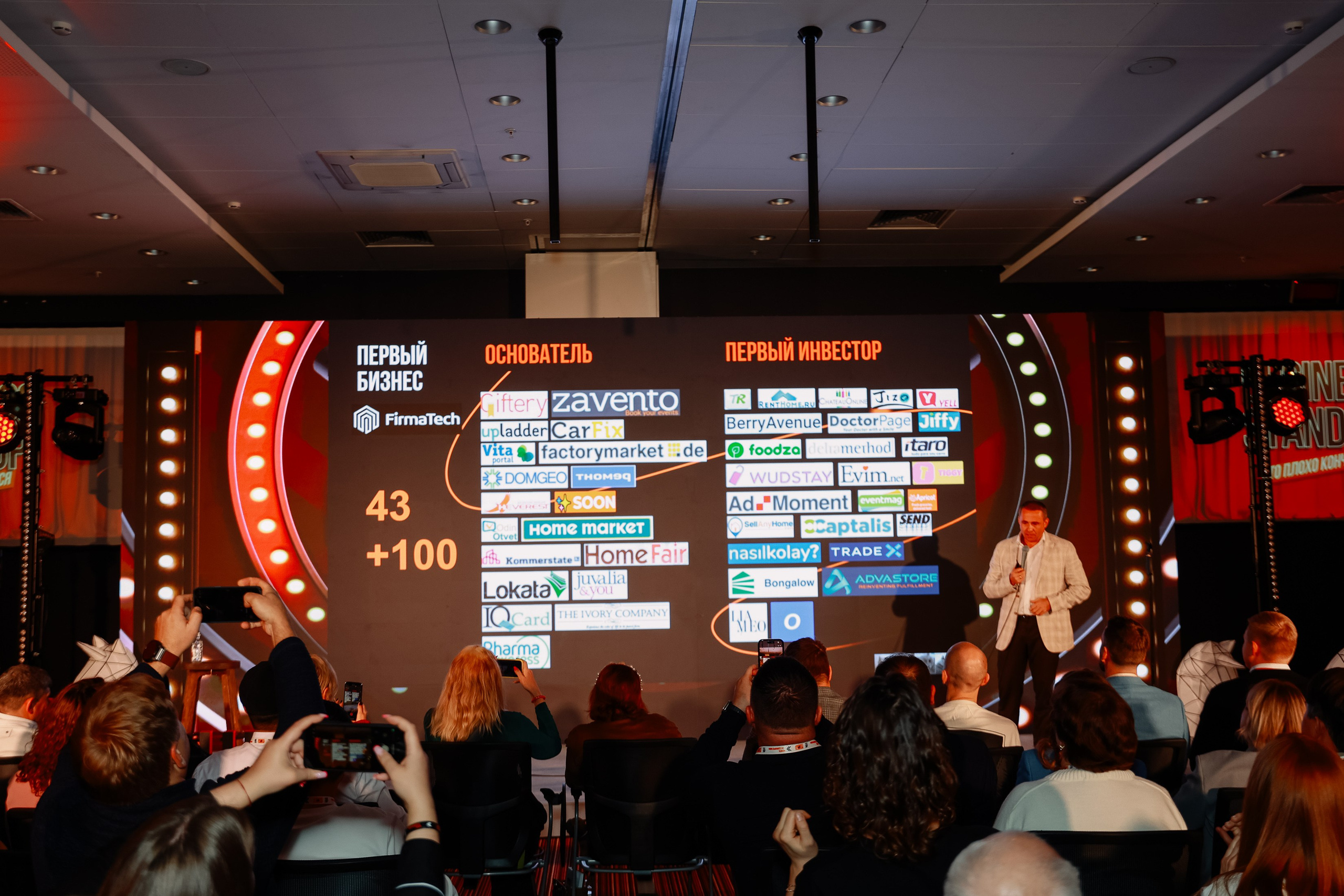 BUSNESS STANDUP с Оскаром Хартманном. Фотограф Юлия Мальцева