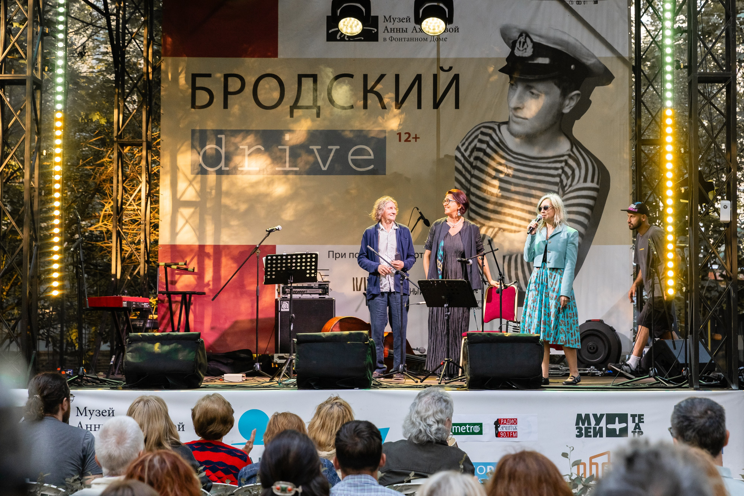 Бродский DRIVE 2025. Евгения Стриженова — репортажный фотограф в Санкт-Петербурге
