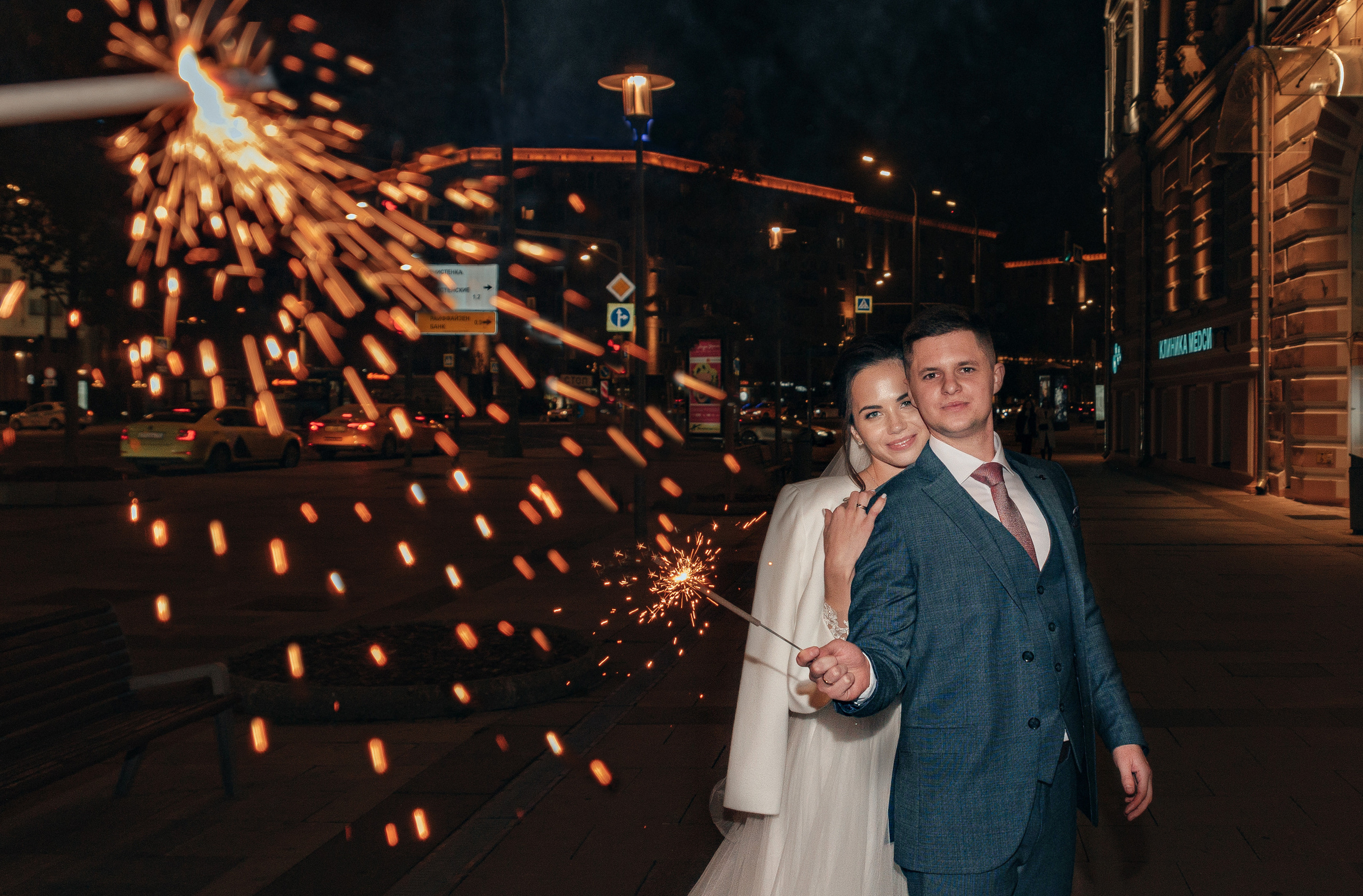 Свадебная фотосессия. Фотограф Москва