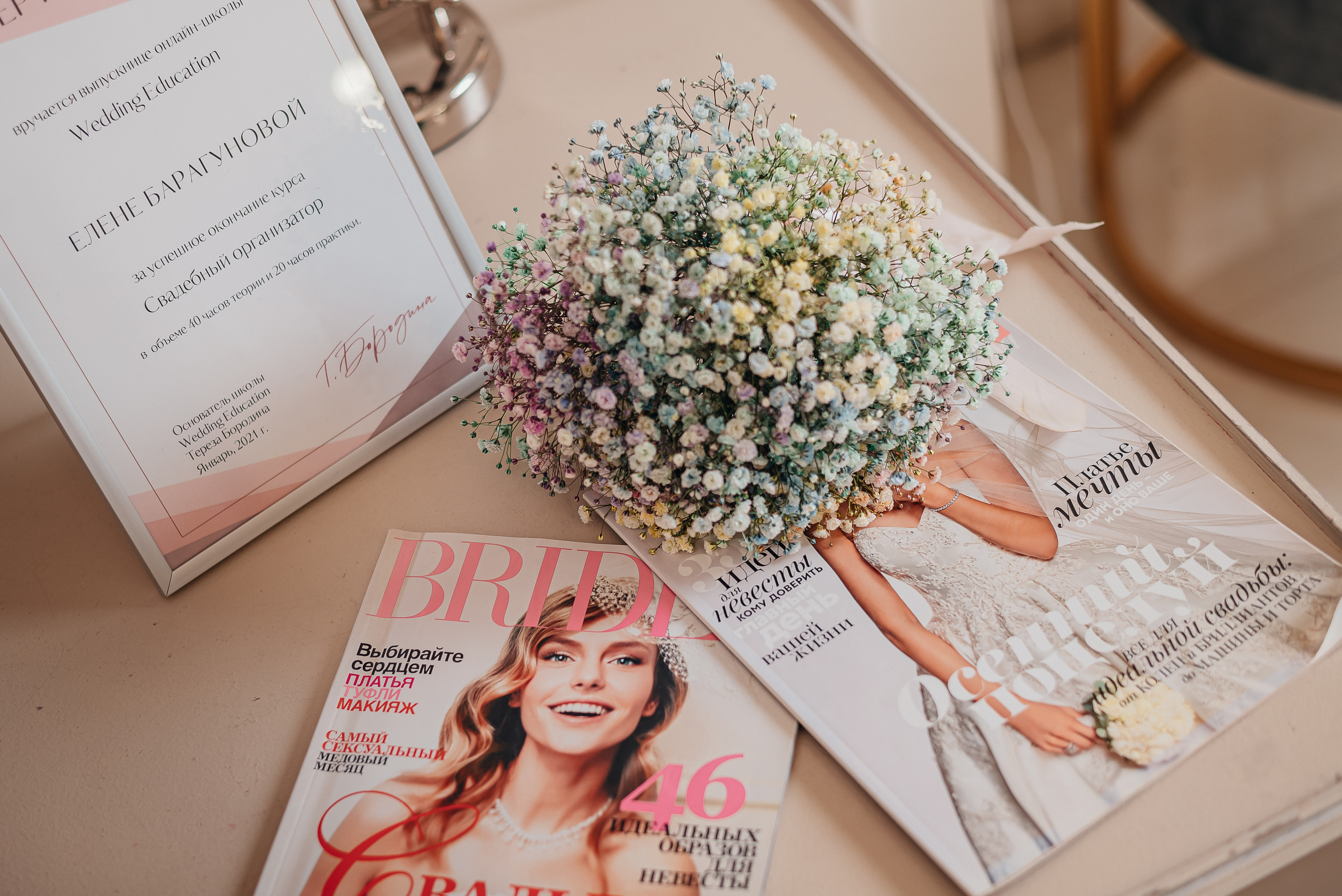 Елена. Портретная фотосъемка для свадебного организатора. Фотограф Москва