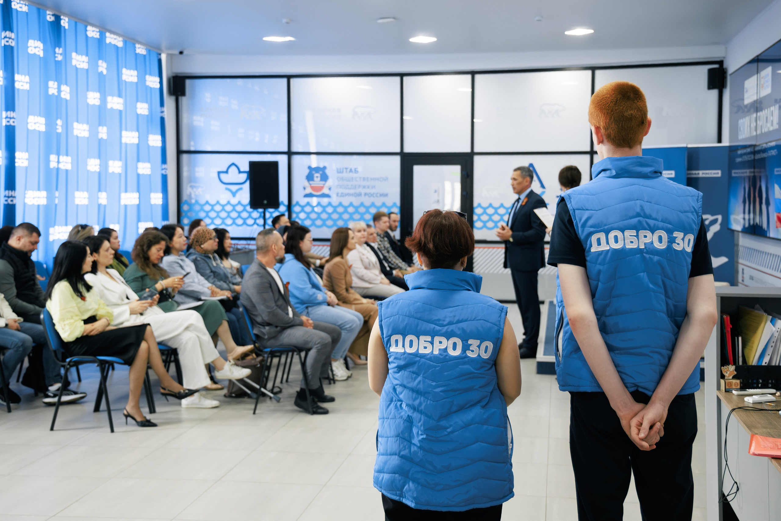 Опора России. Фотограф Марк Файзулин